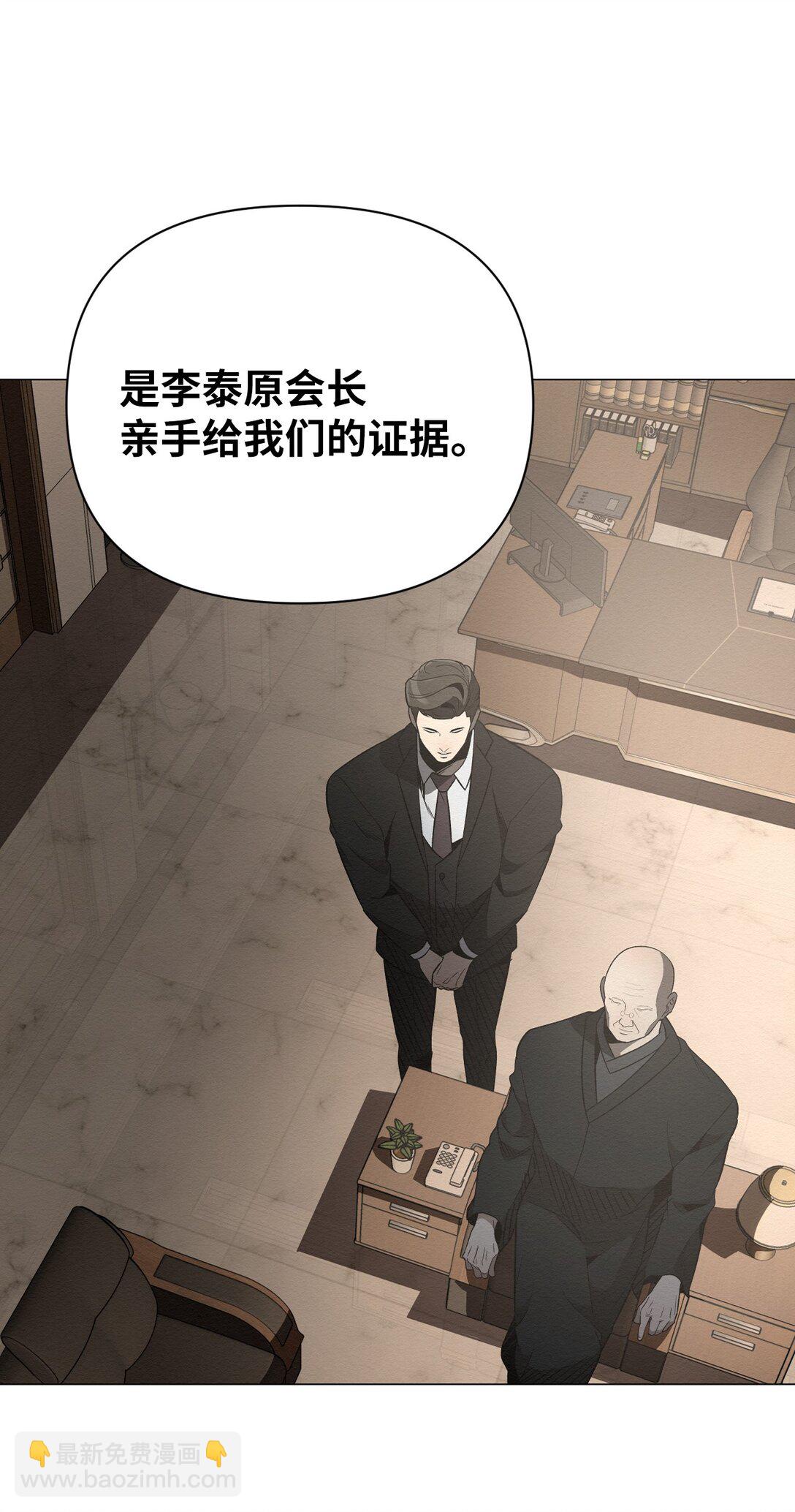 35 你还好吧，裕花(1/2)-第35话