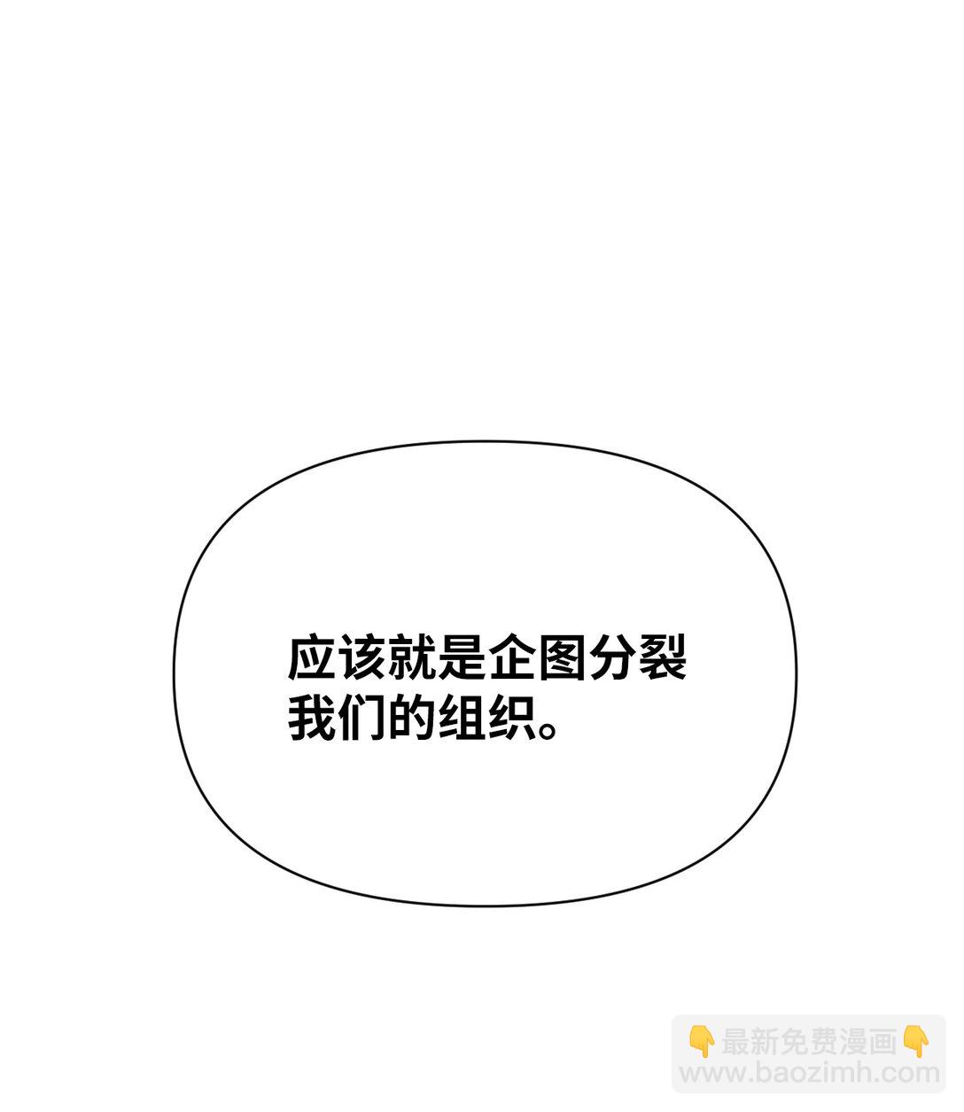 35 你还好吧，裕花(1/2)-第35话