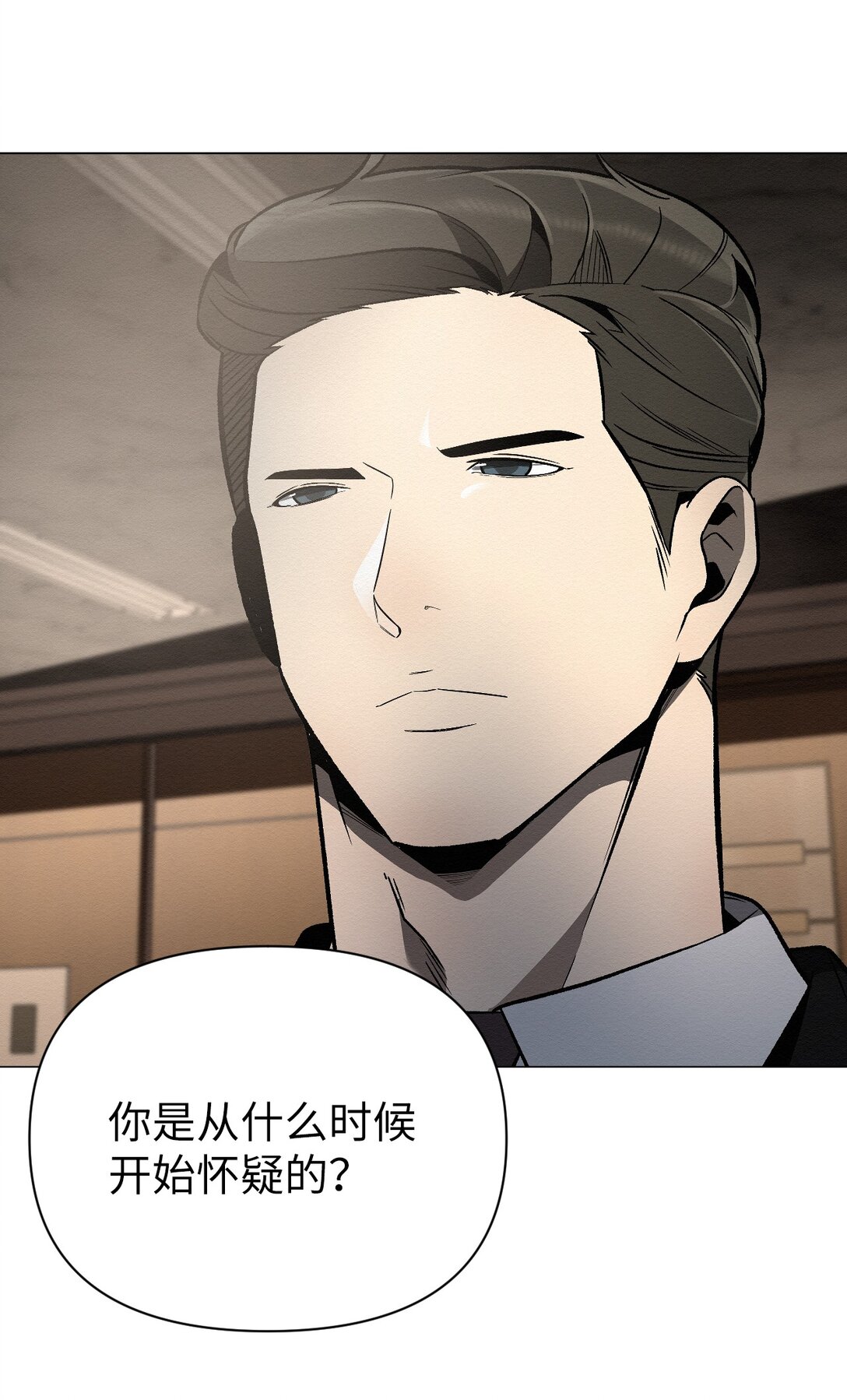 35 你还好吧，裕花(1/2)-第35话