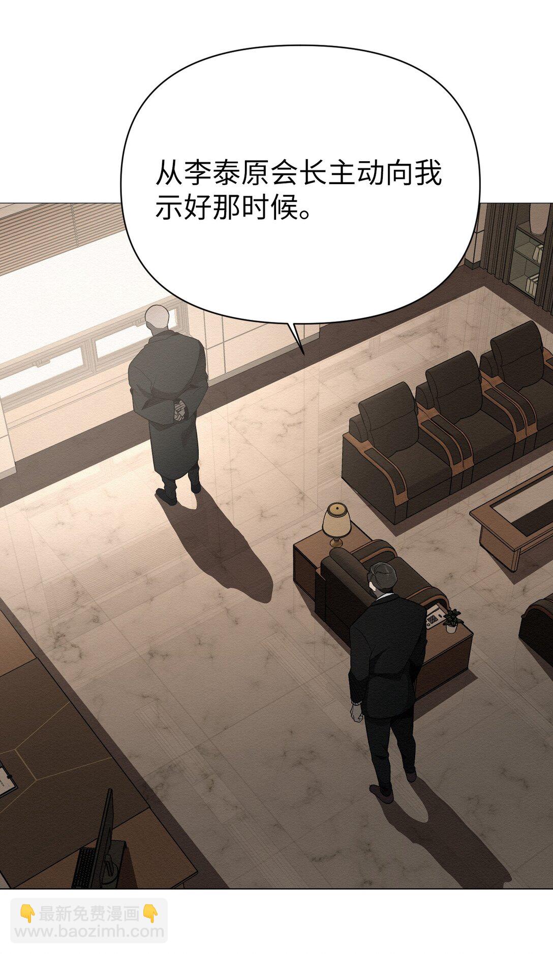 35 你还好吧，裕花(1/2)-第35话