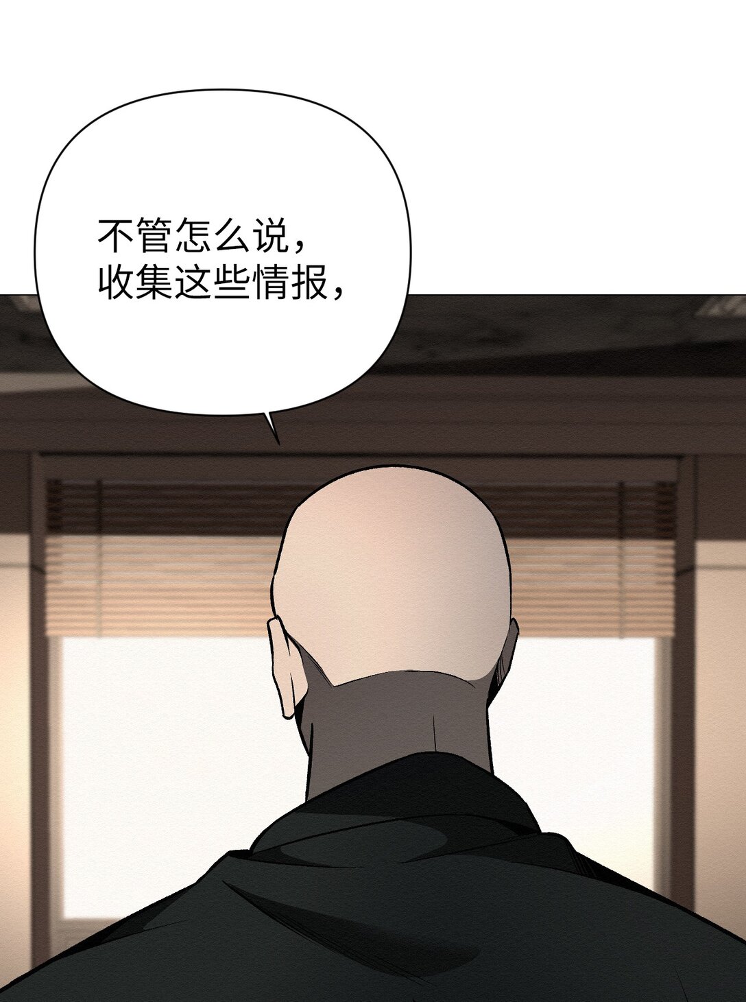 35 你还好吧，裕花(1/2)-第35话