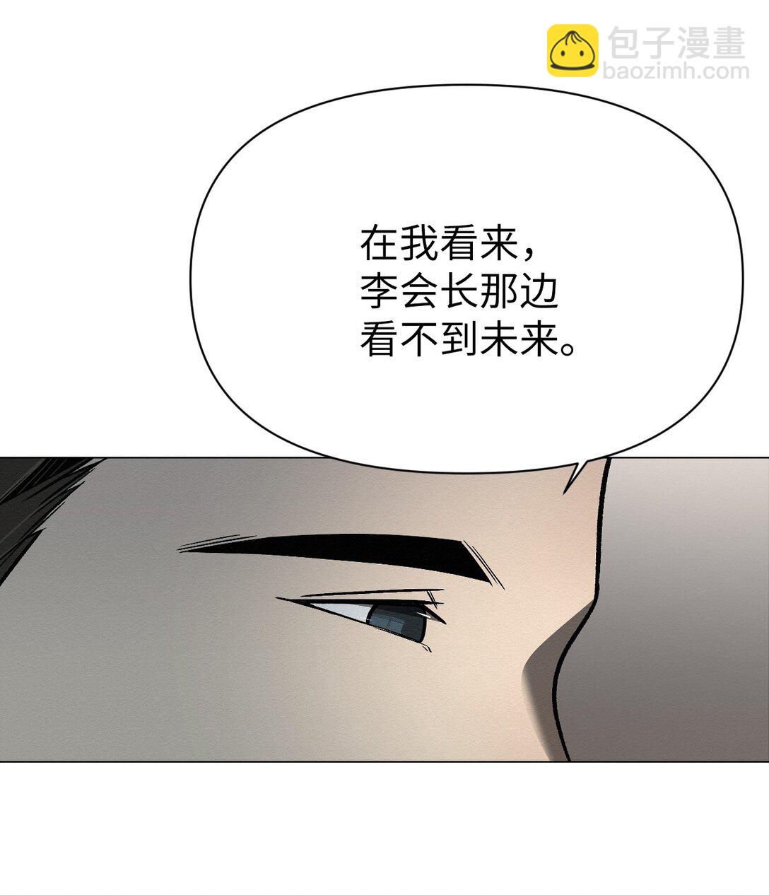 35 你还好吧，裕花(1/2)-第35话