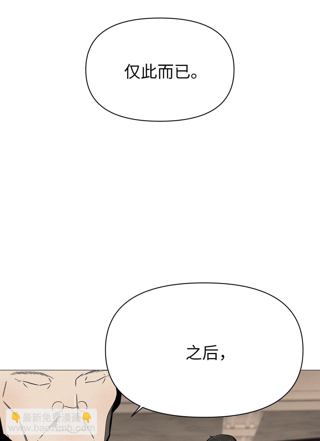 35 你还好吧，裕花(1/2)-第35话