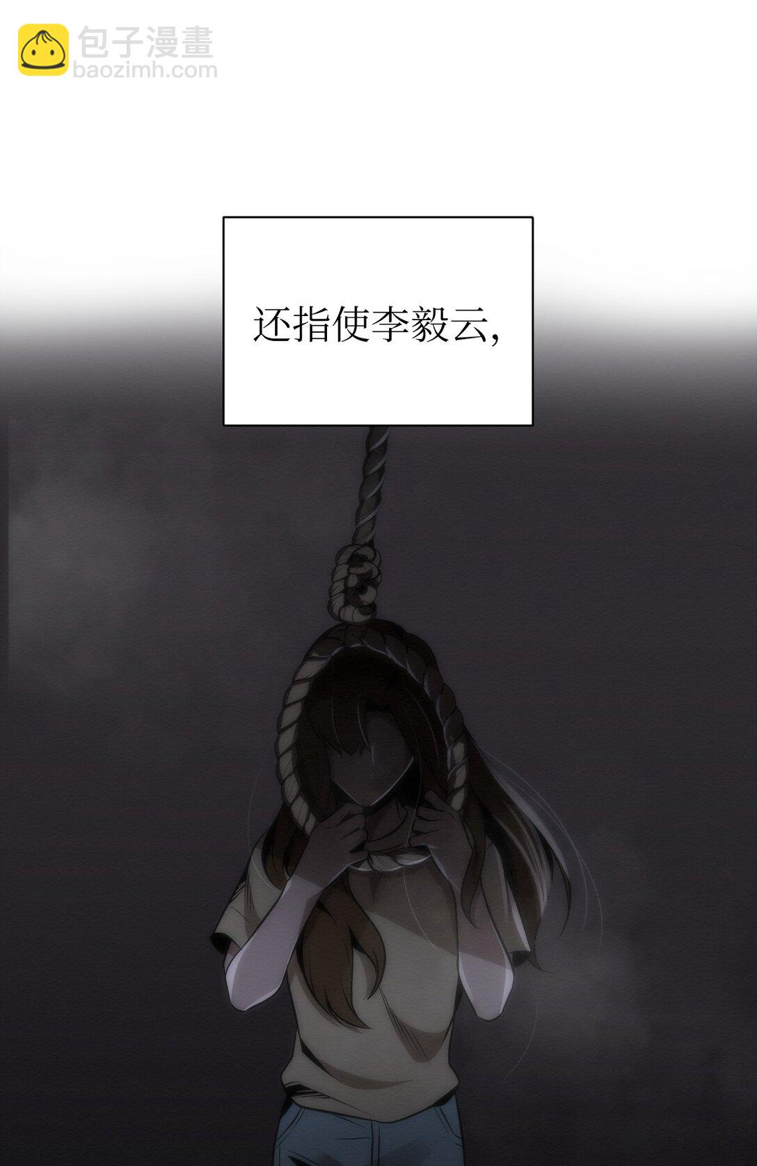 35 你还好吧，裕花(1/2)-第35话