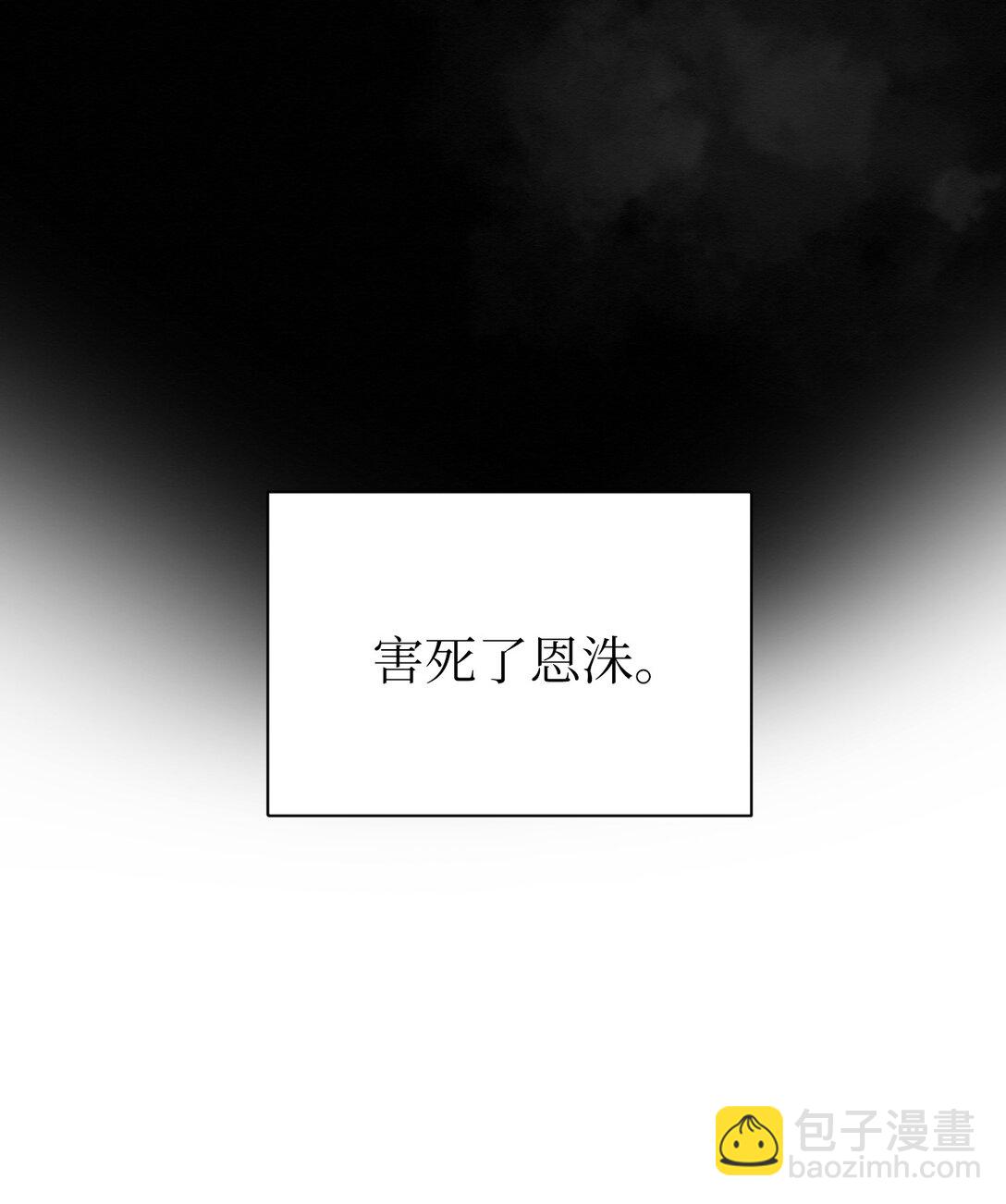 35 你还好吧，裕花(1/2)-第35话