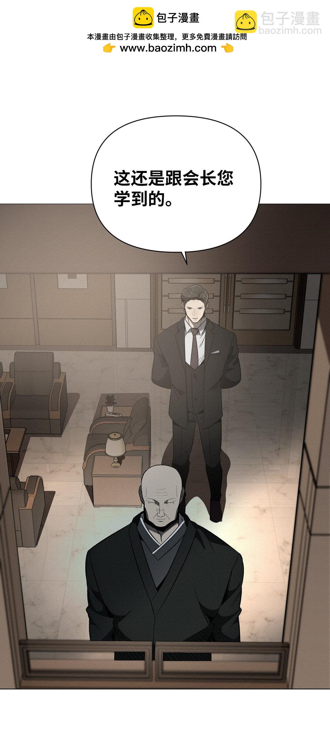 35 你还好吧，裕花(1/2)-第35话