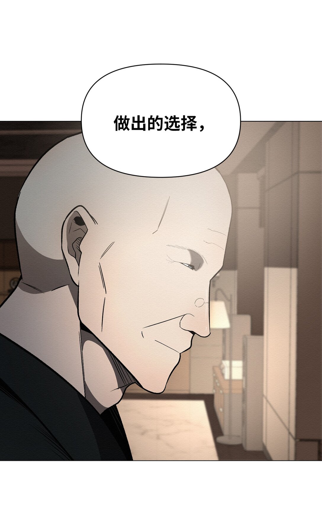 35 你还好吧，裕花(1/2)-第35话