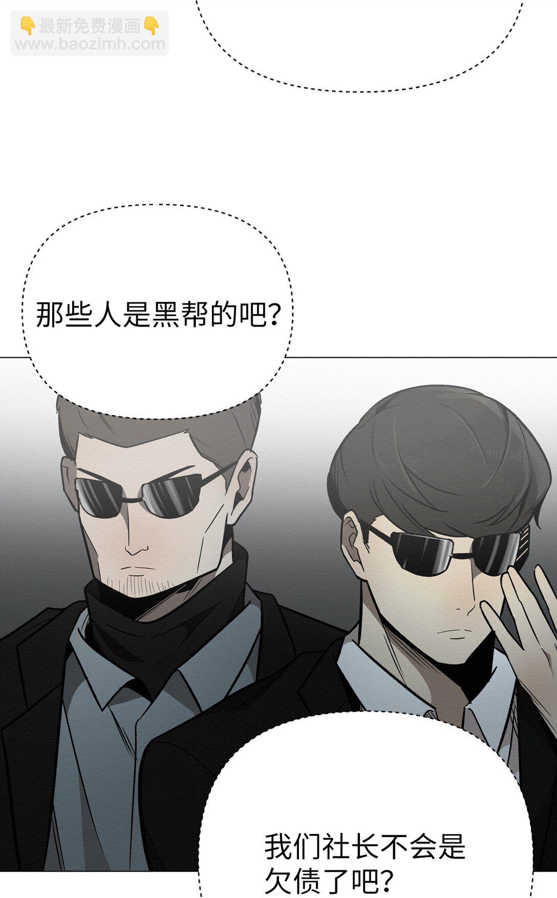 35 你还好吧，裕花(1/2)-第35话