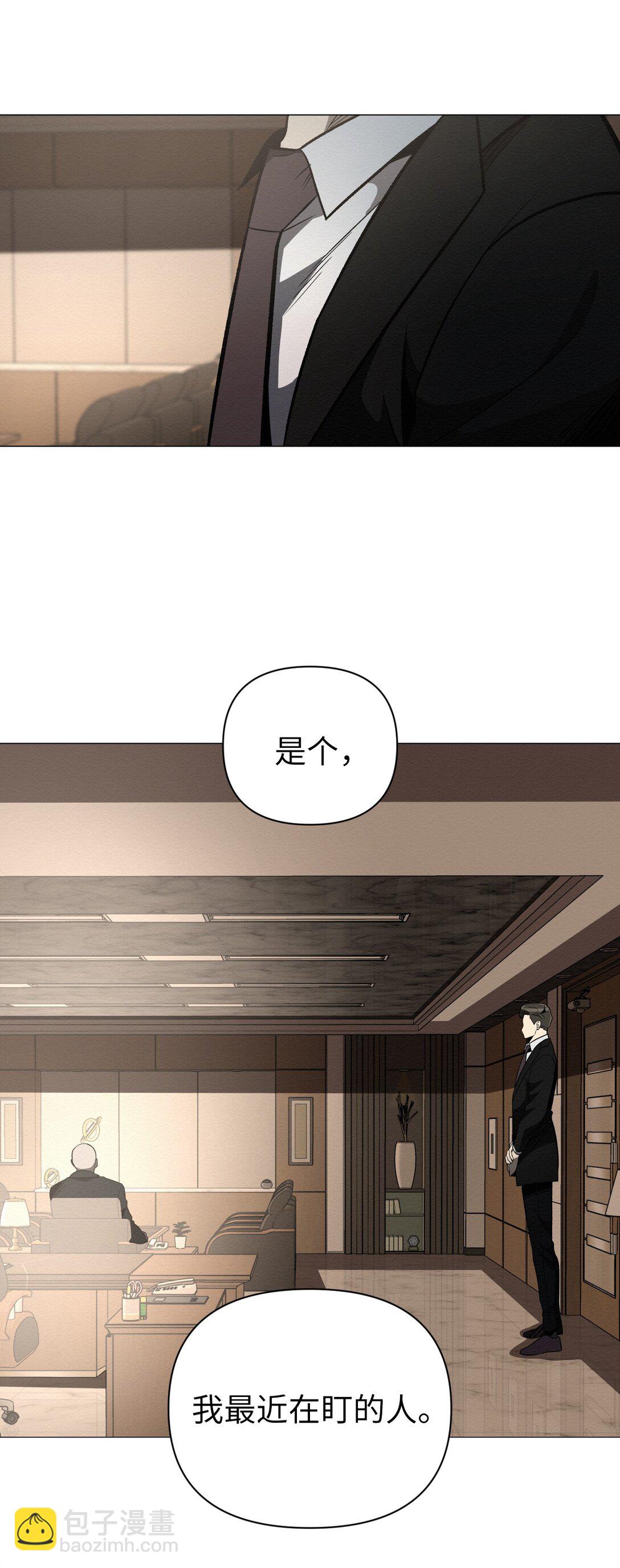 35 你还好吧，裕花(1/2)-第35话