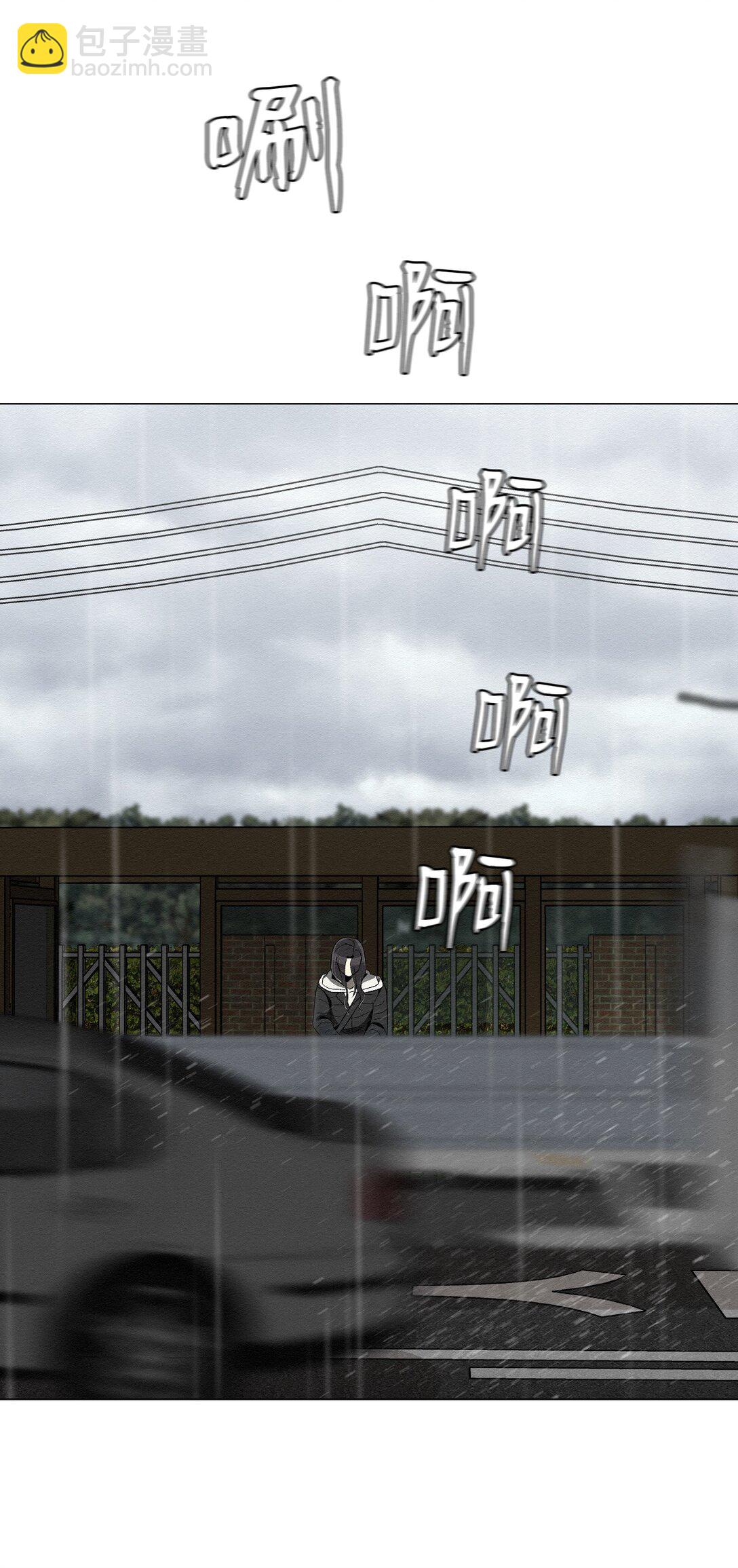 37 这就是孽缘了吧(1/2)-第37话