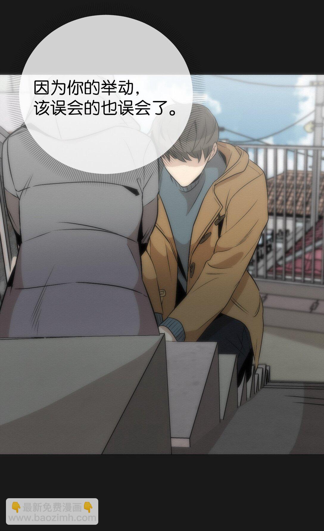 37 这就是孽缘了吧(1/2)-第37话