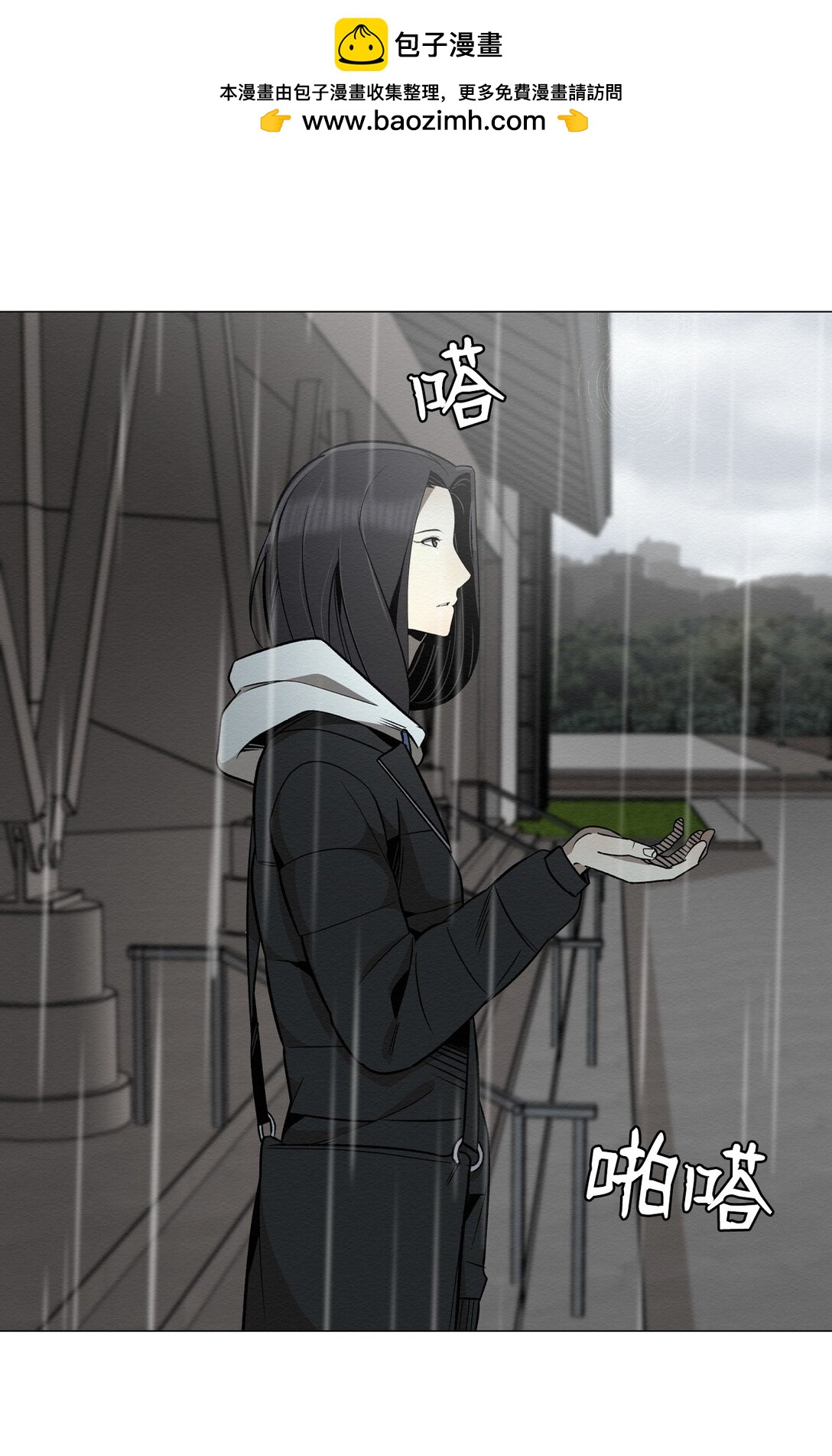 37 这就是孽缘了吧(1/2)-第37话