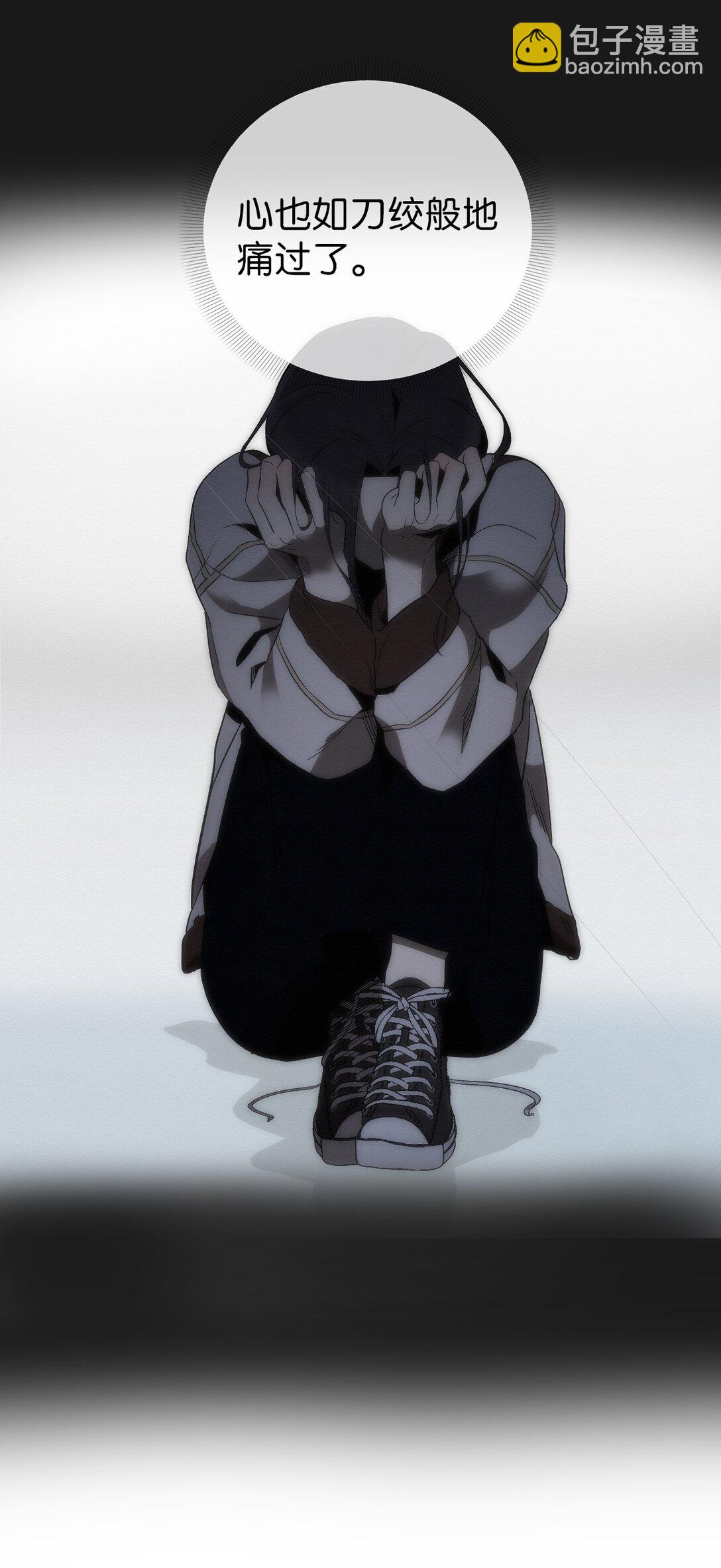 37 这就是孽缘了吧(1/2)-第37话