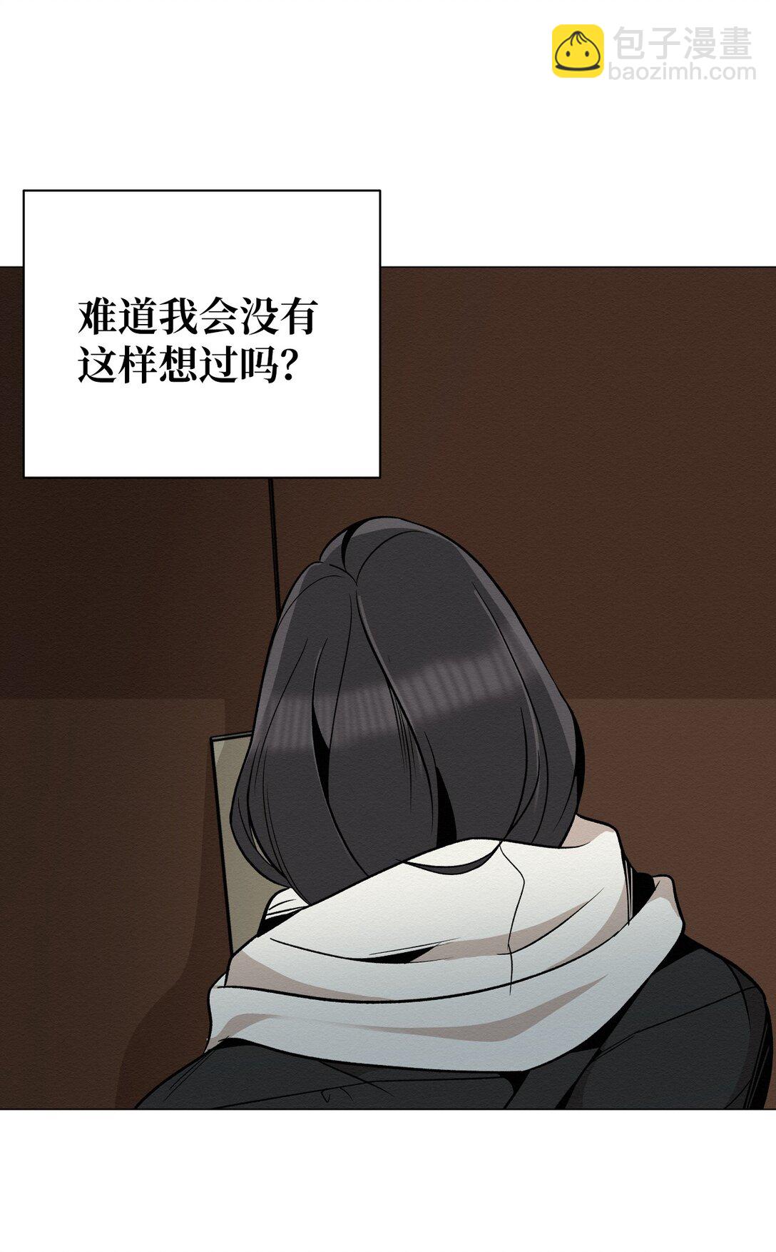 37 这就是孽缘了吧(1/2)-第37话