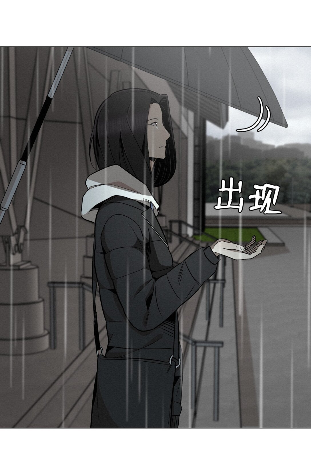 37 这就是孽缘了吧(1/2)-第37话