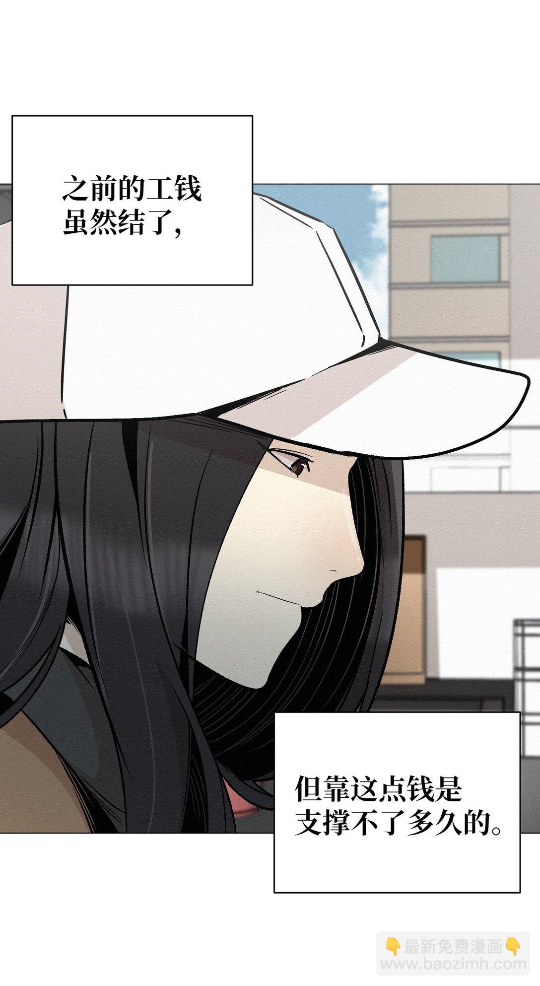 37 这就是孽缘了吧(1/2)-第37话