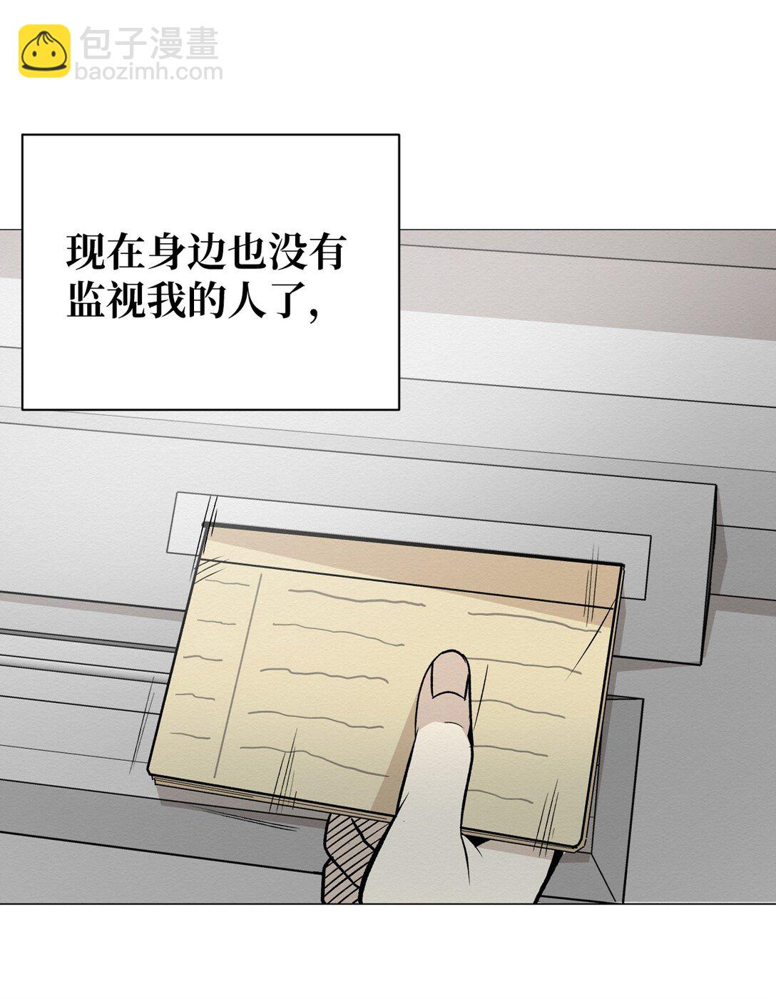 37 这就是孽缘了吧(1/2)-第37话