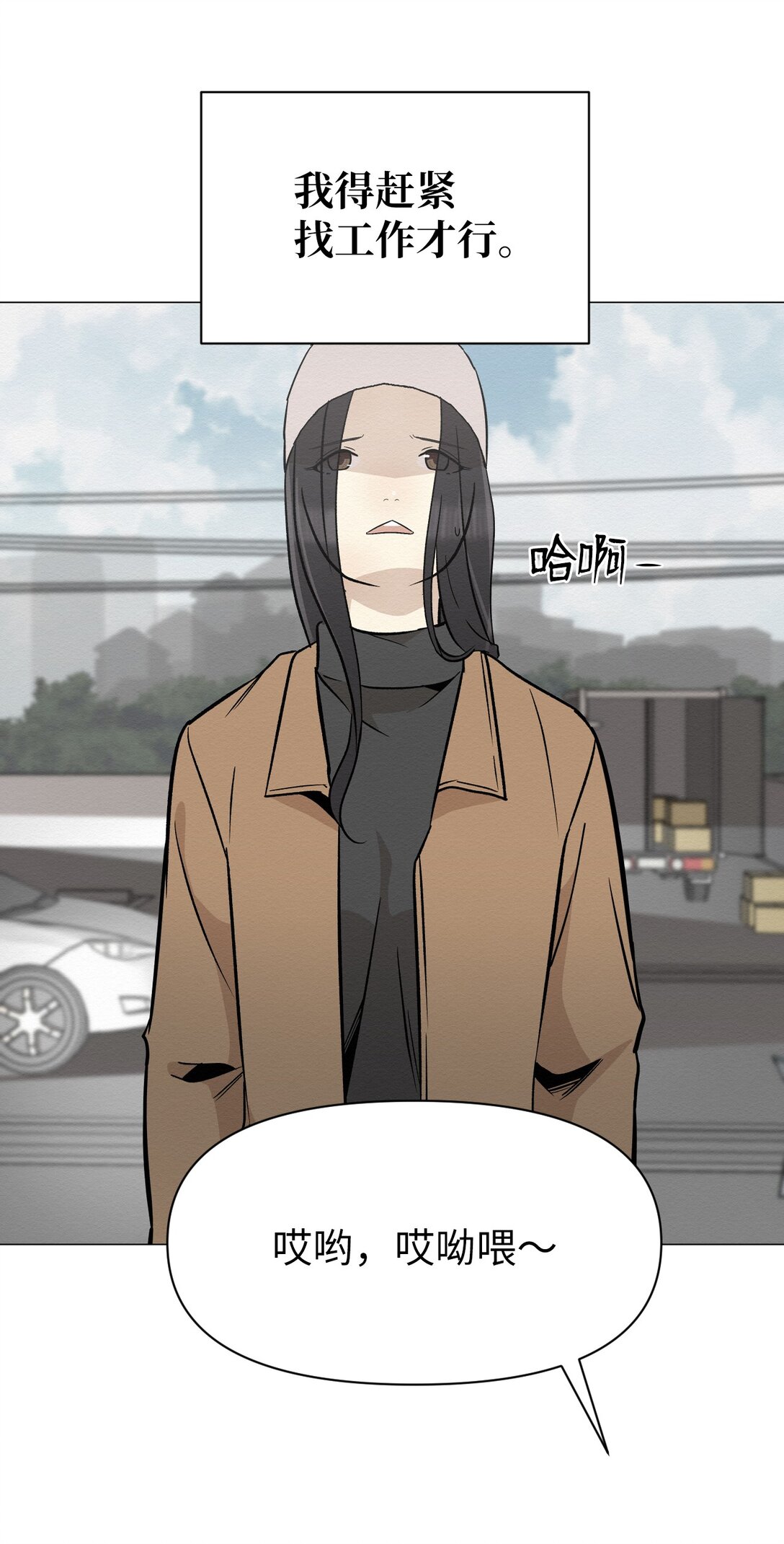 37 这就是孽缘了吧(1/2)-第37话