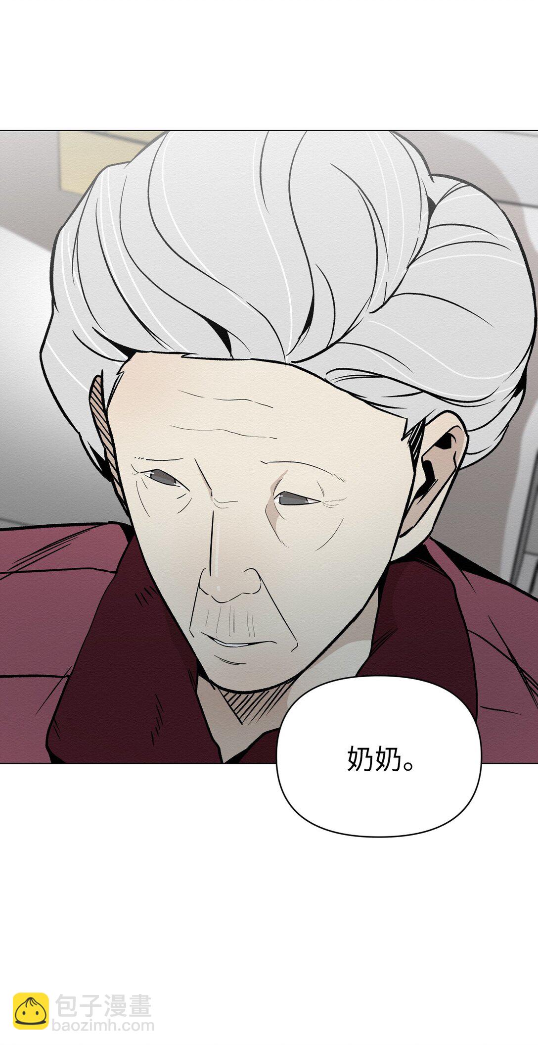 37 这就是孽缘了吧(1/2)-第37话