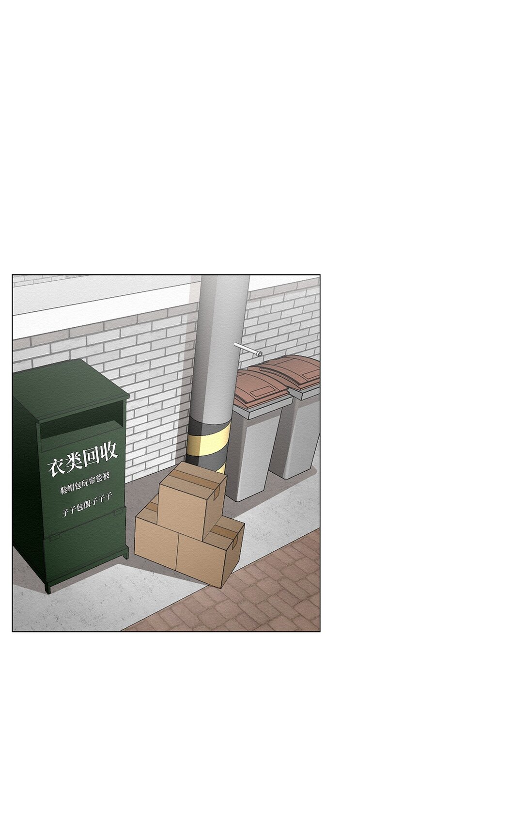 37 这就是孽缘了吧(1/2)-第37话