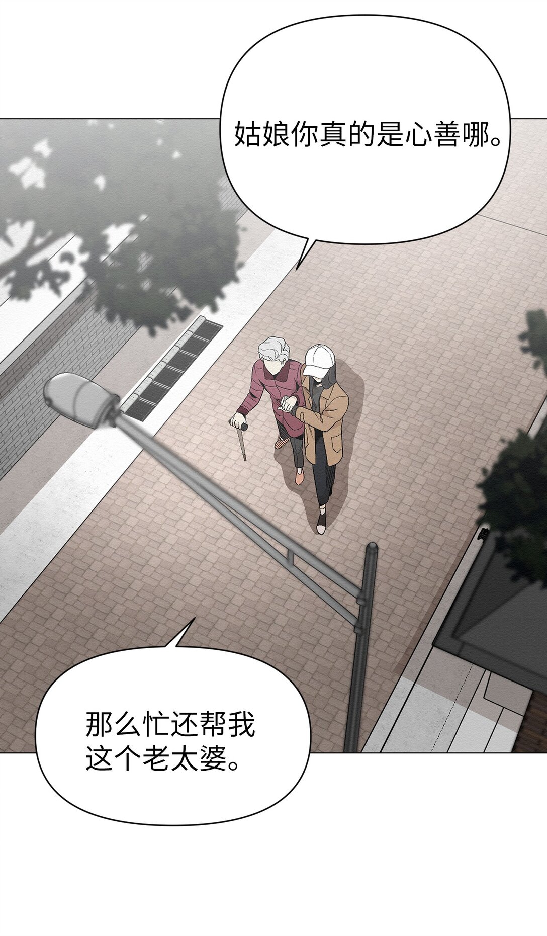 37 这就是孽缘了吧(1/2)-第37话