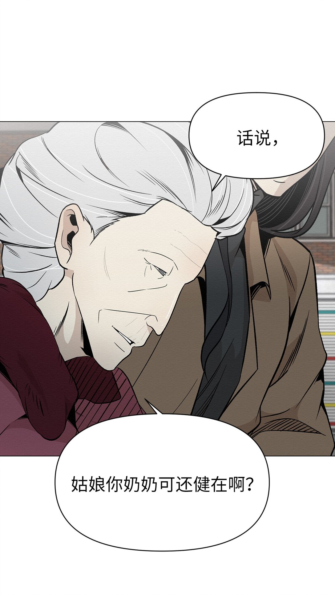 37 这就是孽缘了吧(1/2)-第37话