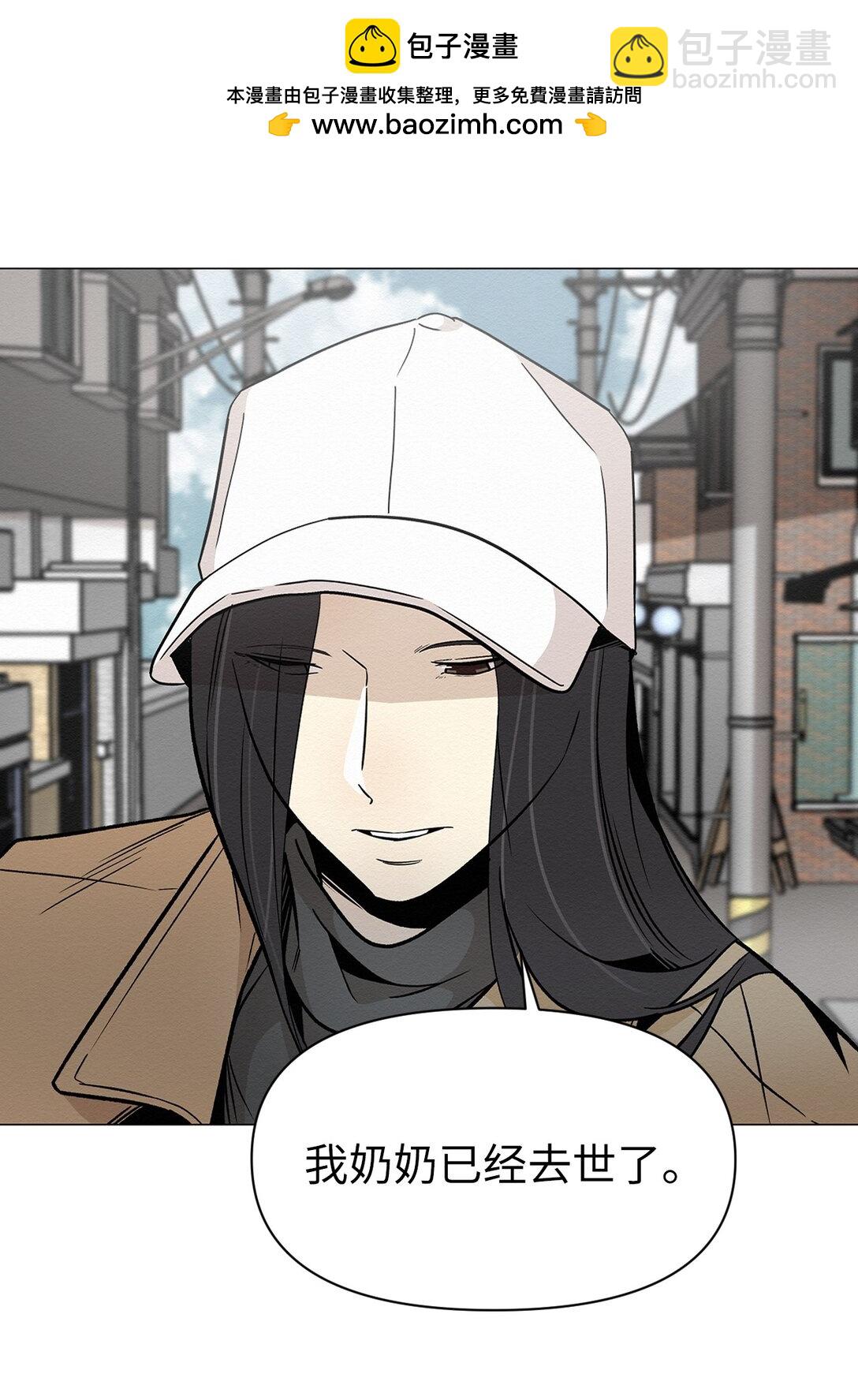 37 这就是孽缘了吧(1/2)-第37话