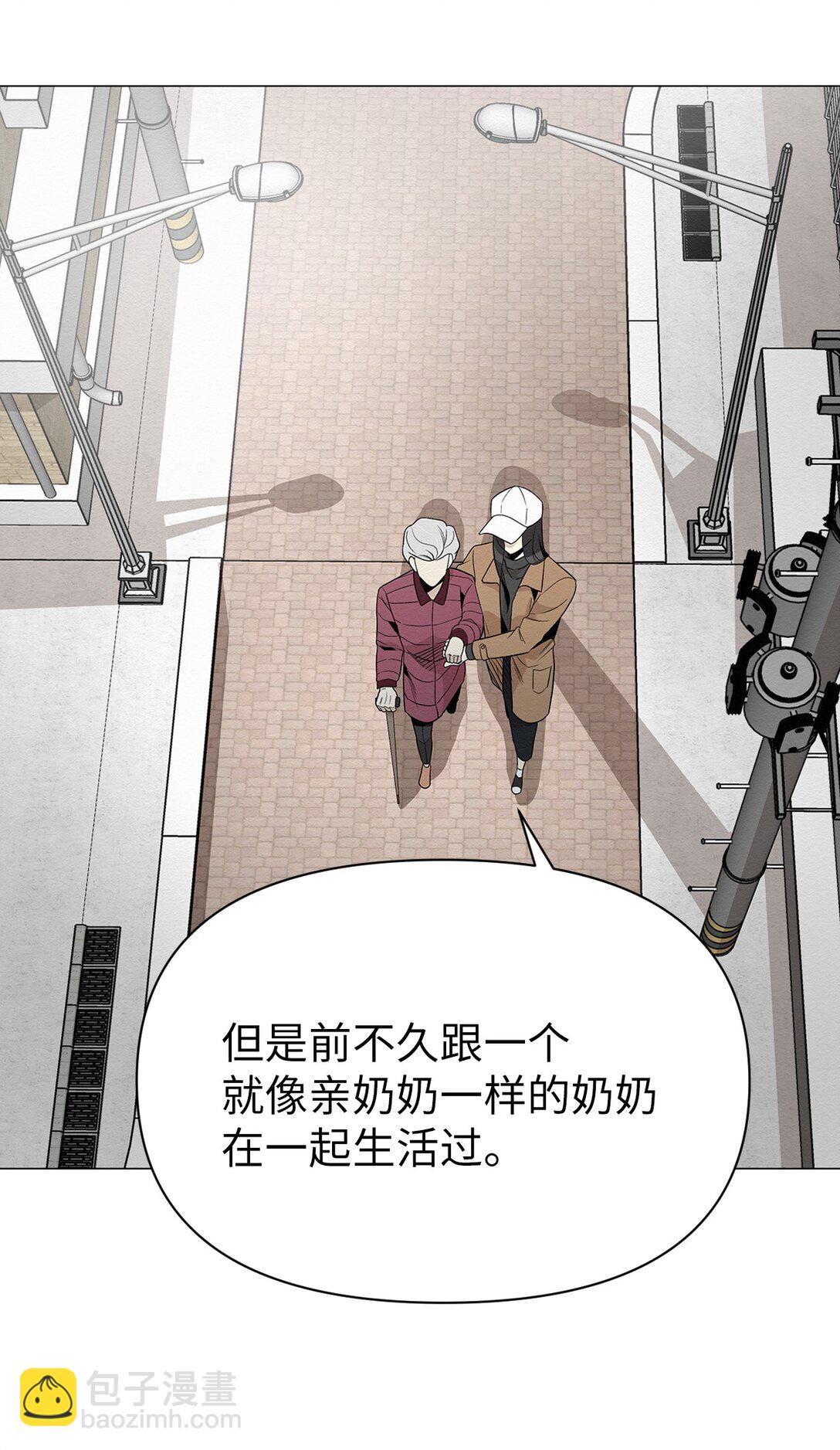 37 这就是孽缘了吧(1/2)-第37话