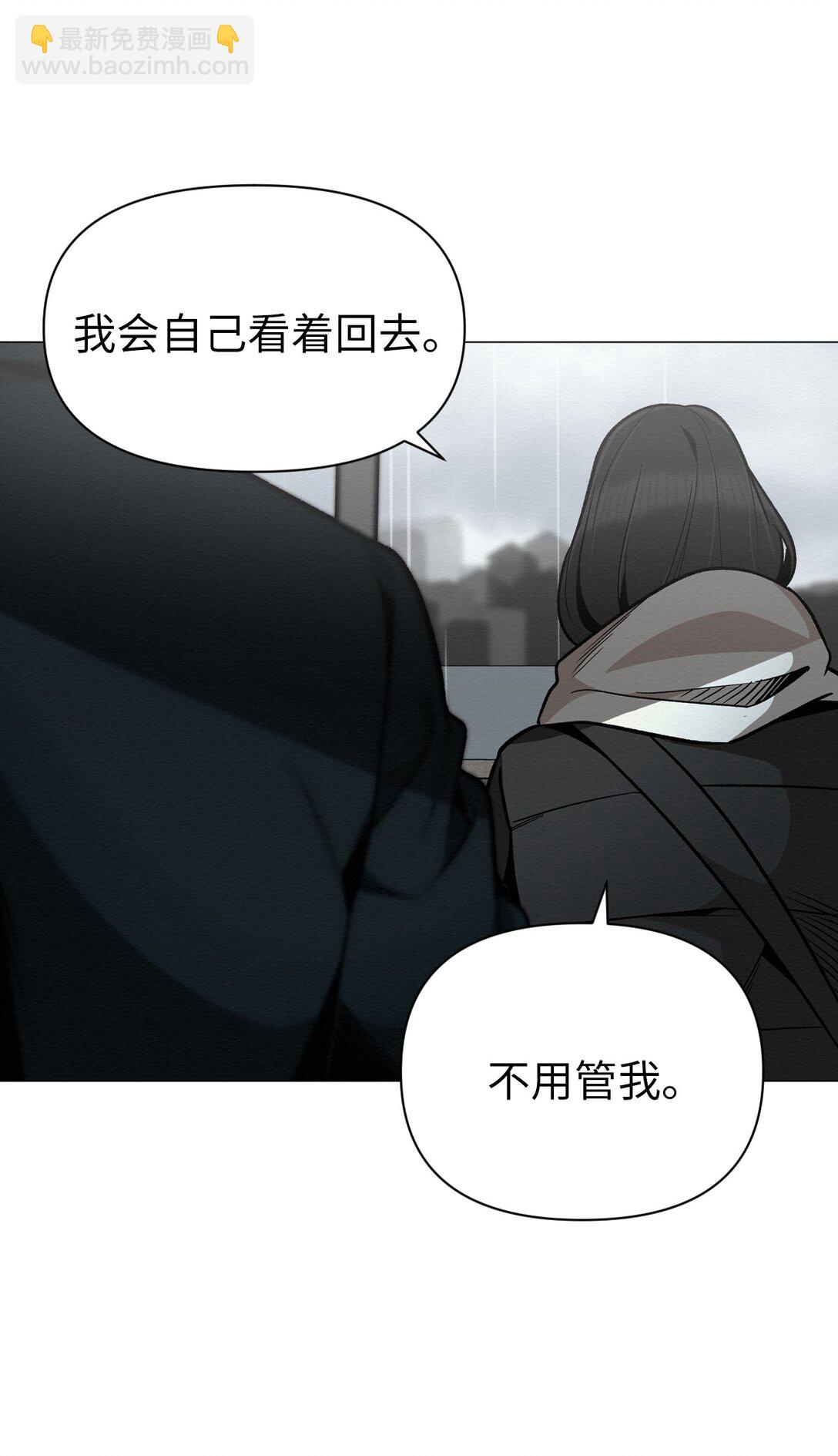 37 这就是孽缘了吧(1/2)-第37话