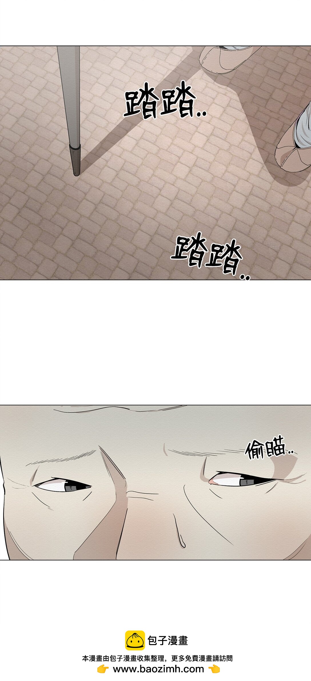 37 这就是孽缘了吧(1/2)-第37话