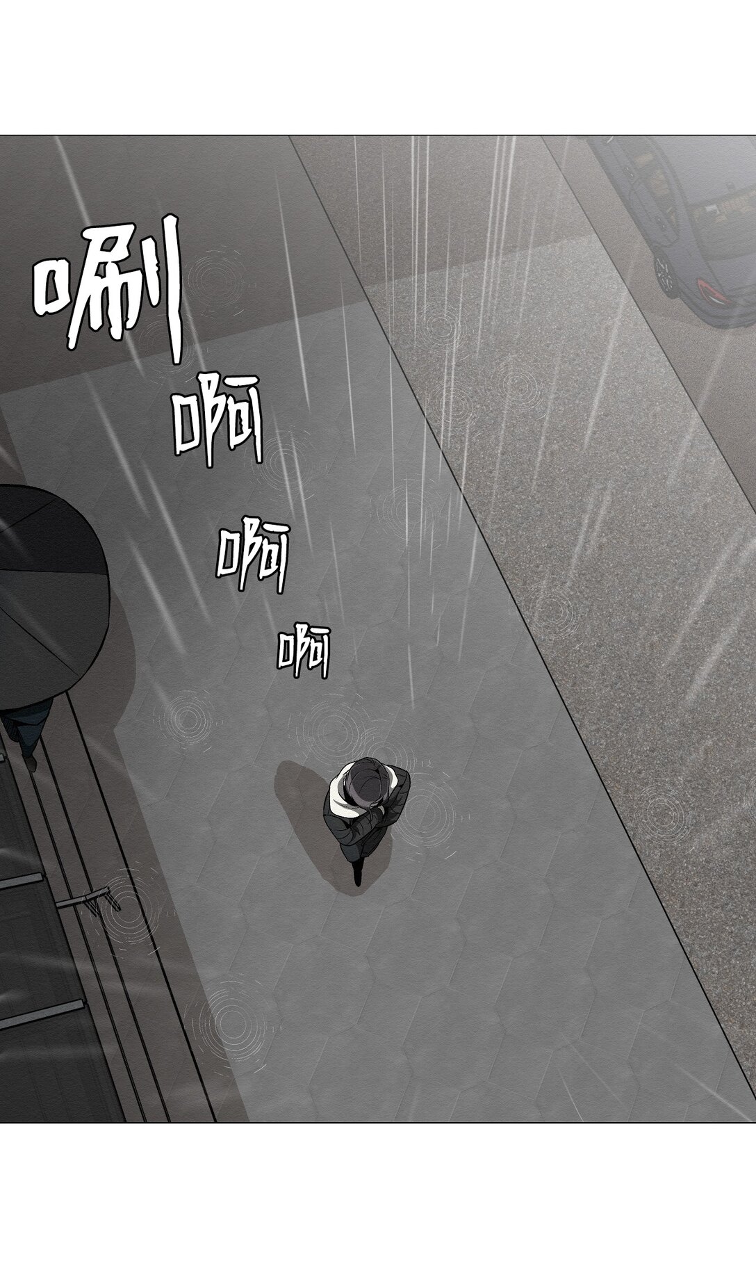 37 这就是孽缘了吧(1/2)-第37话