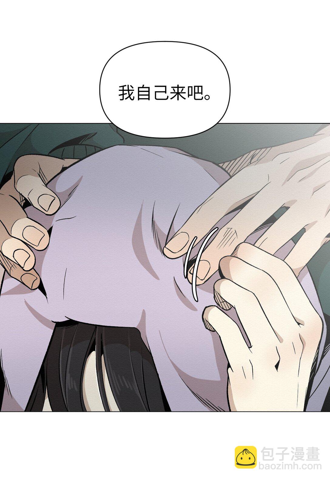 39 我后悔了(1/2)-第39话