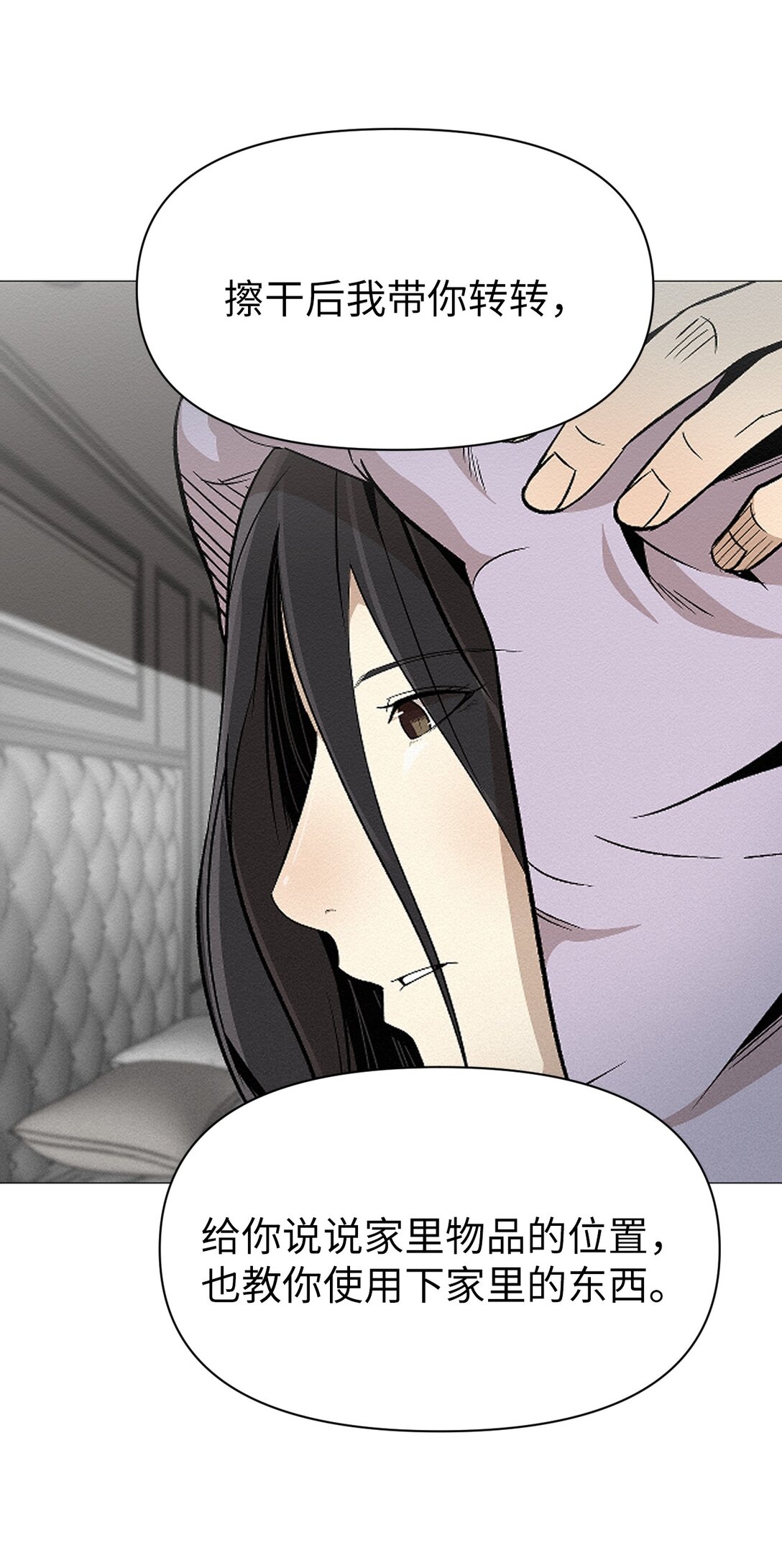 39 我后悔了(1/2)-第39话