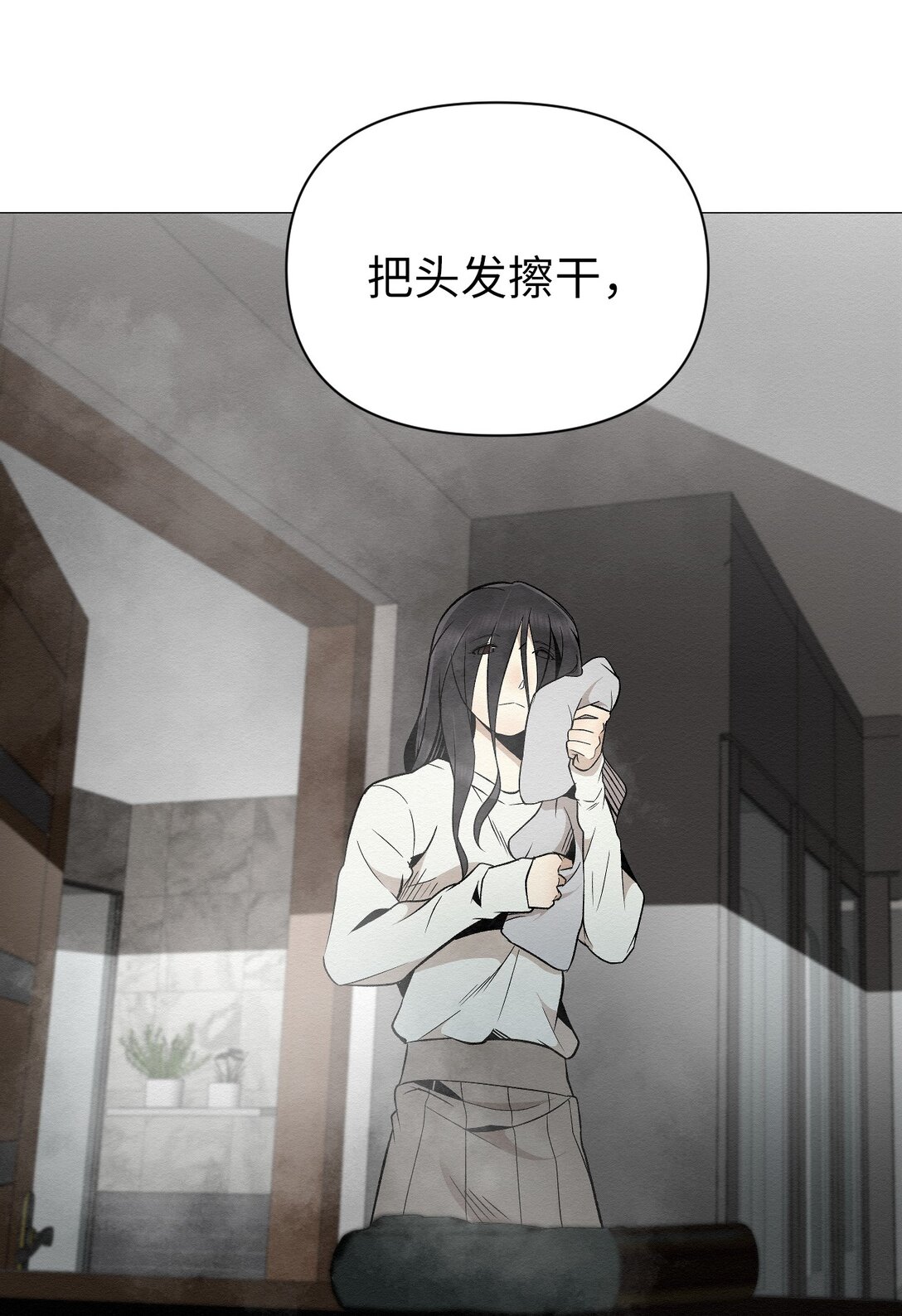 39 我后悔了(1/2)-第39话