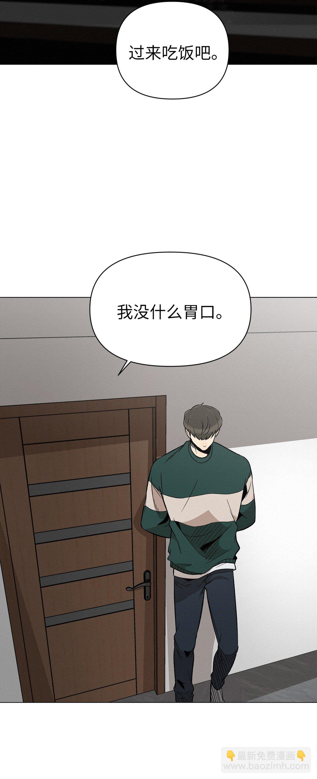 39 我后悔了(1/2)-第39话