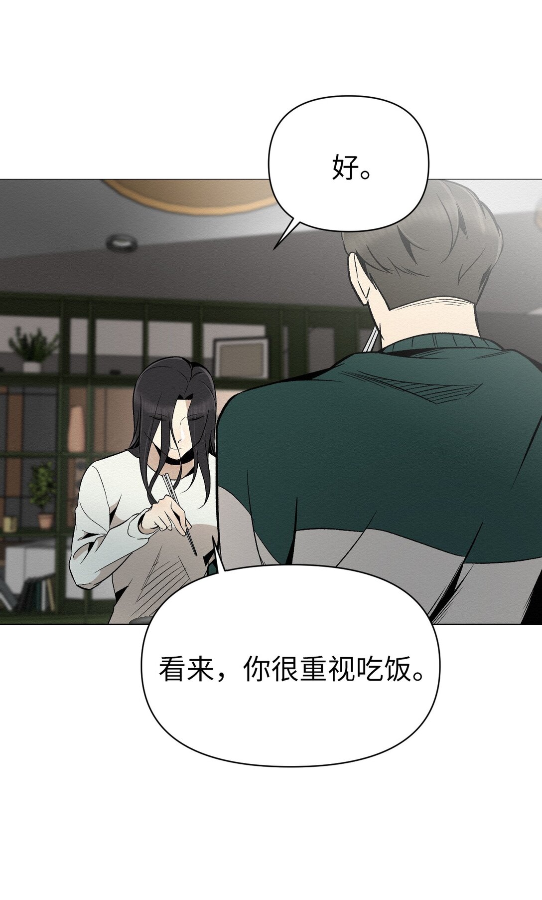 39 我后悔了(1/2)-第39话