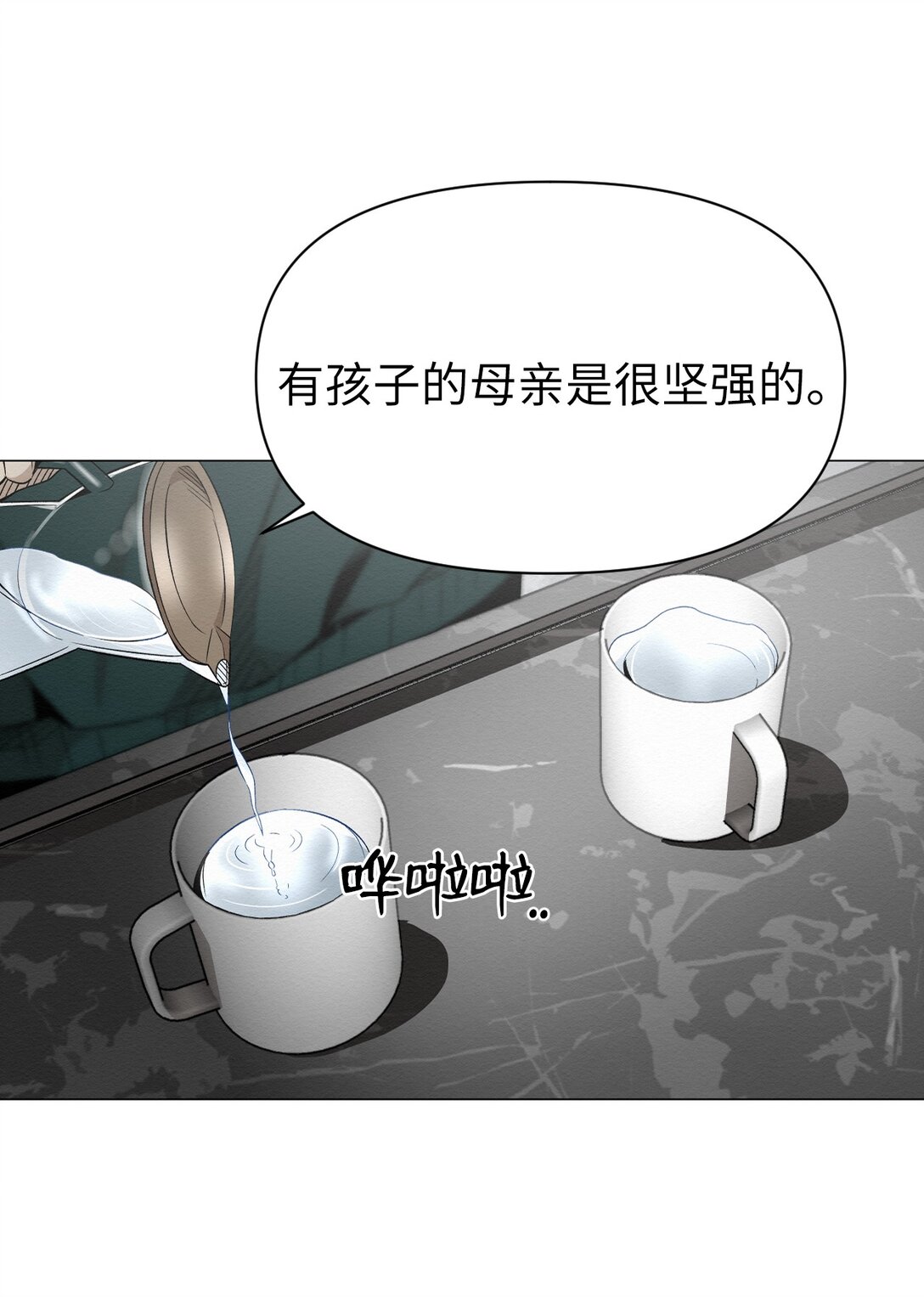 39 我后悔了(1/2)-第39话