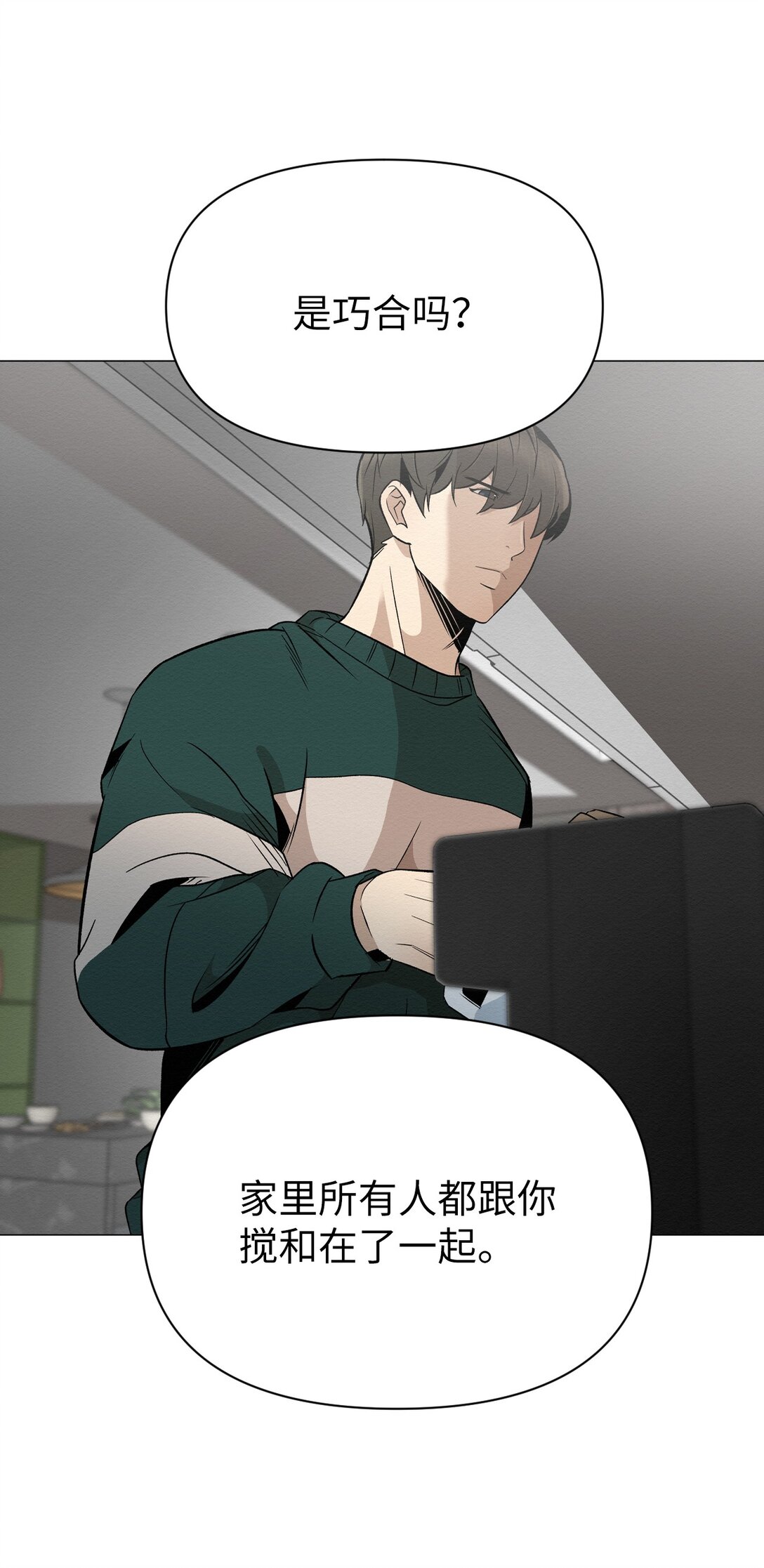 39 我后悔了(1/2)-第39话