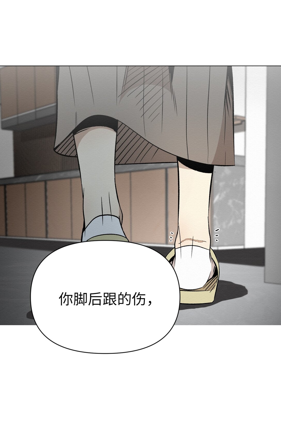 39 我后悔了(1/2)-第39话