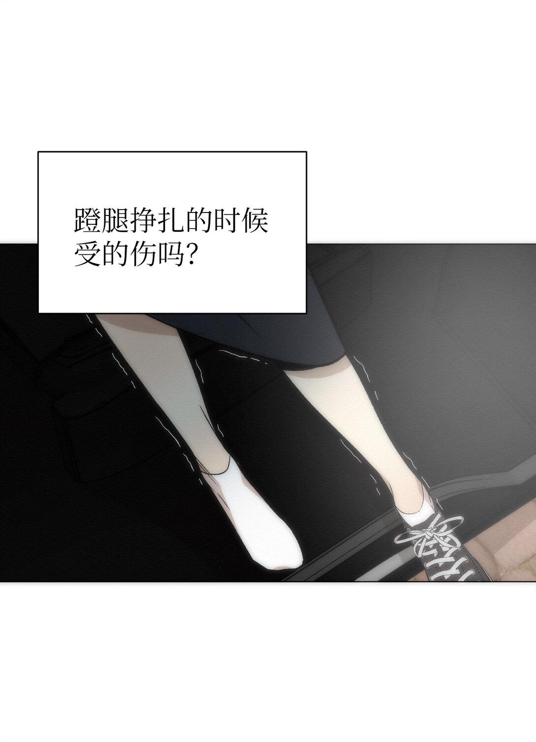 39 我后悔了(1/2)-第39话