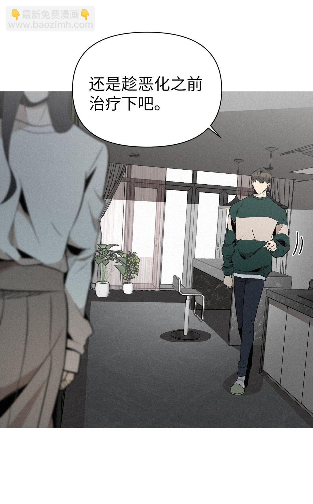 39 我后悔了(1/2)-第39话