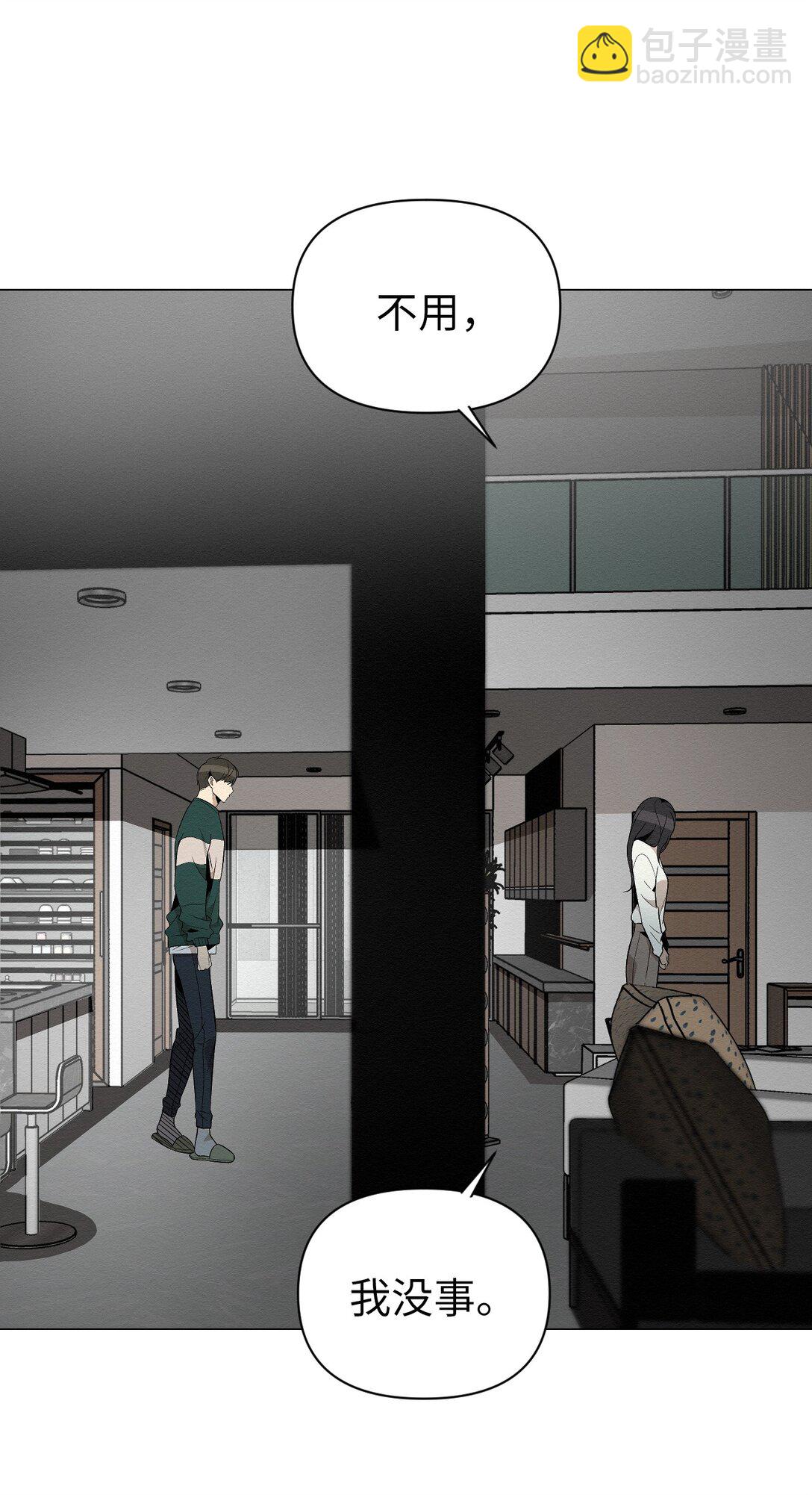 39 我后悔了(1/2)-第39话