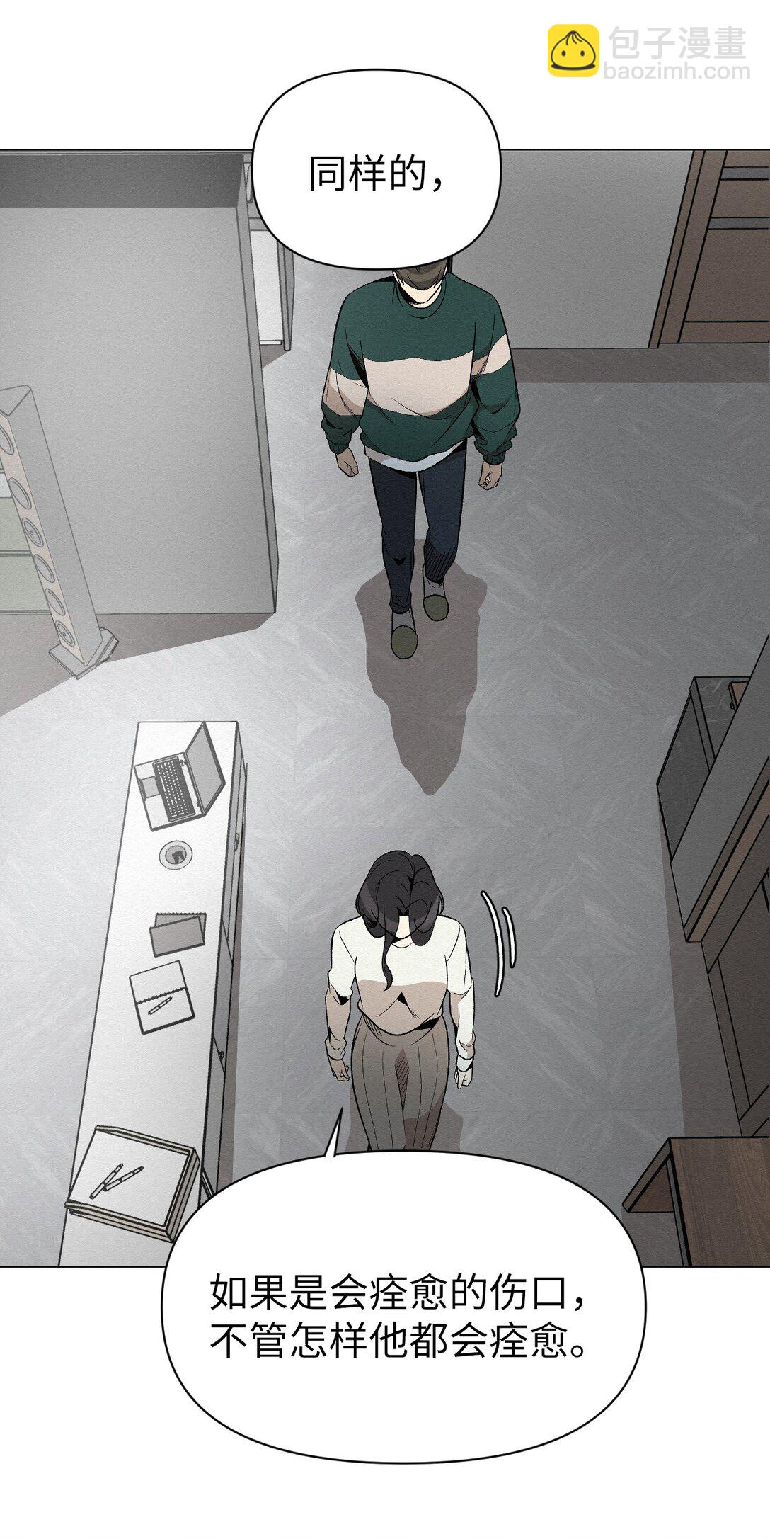 39 我后悔了(1/2)-第39话