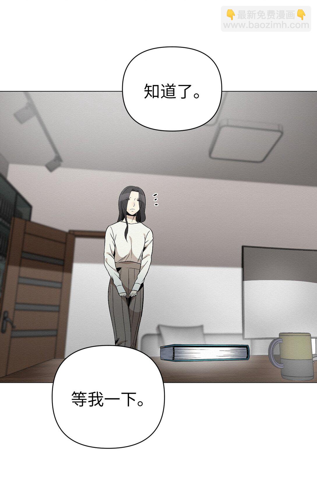 41 没有第二次机会了(1/2)-第41话