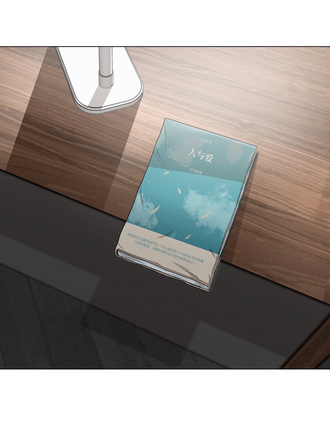 41 没有第二次机会了(1/2)-第41话