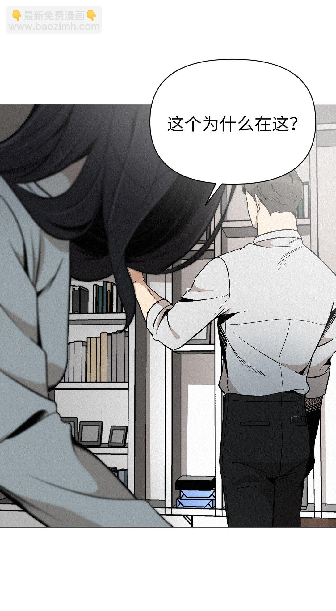 41 没有第二次机会了(1/2)-第41话