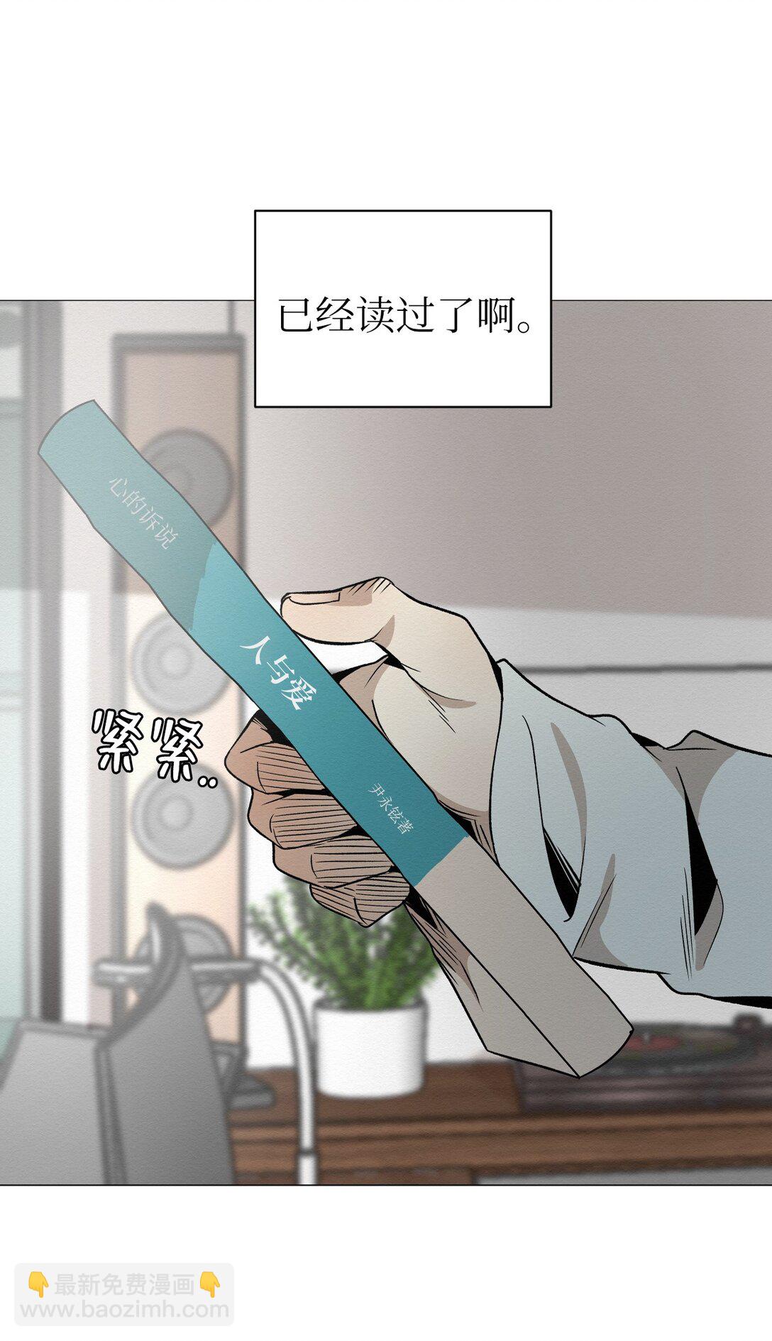 41 没有第二次机会了(1/2)-第41话