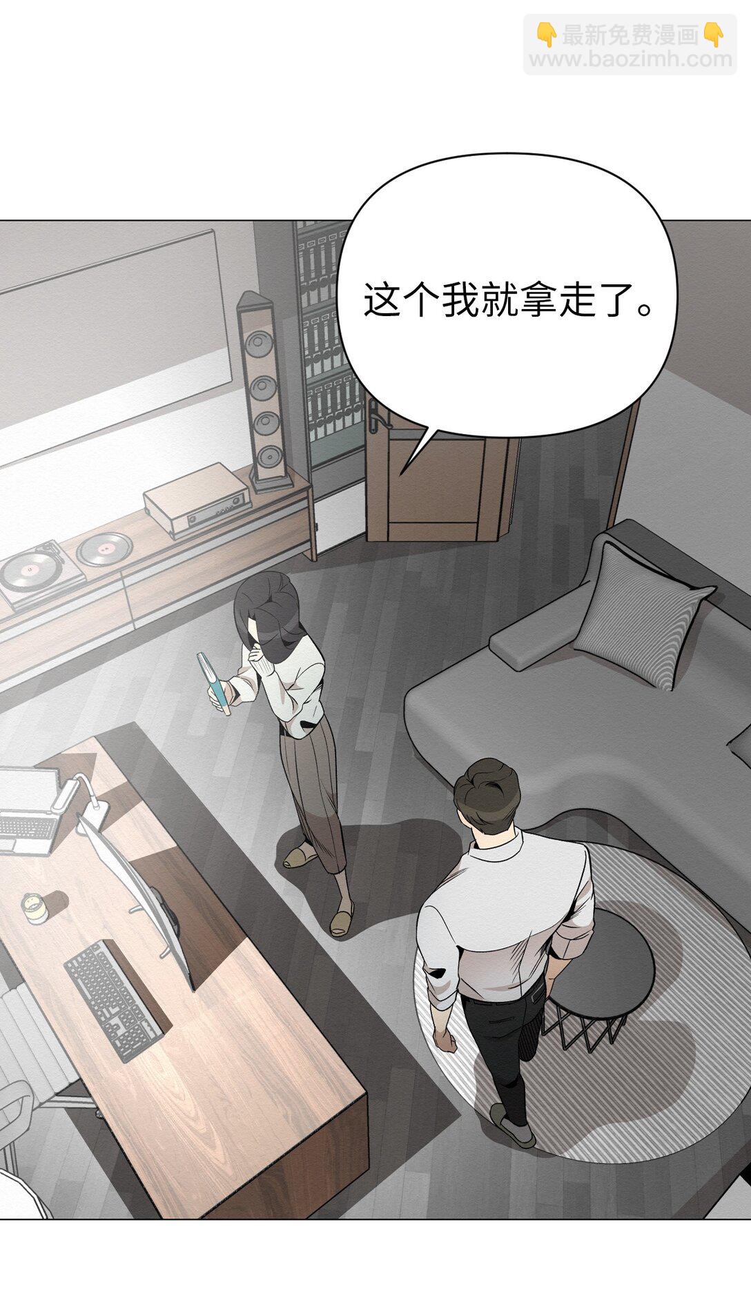 41 没有第二次机会了(1/2)-第41话