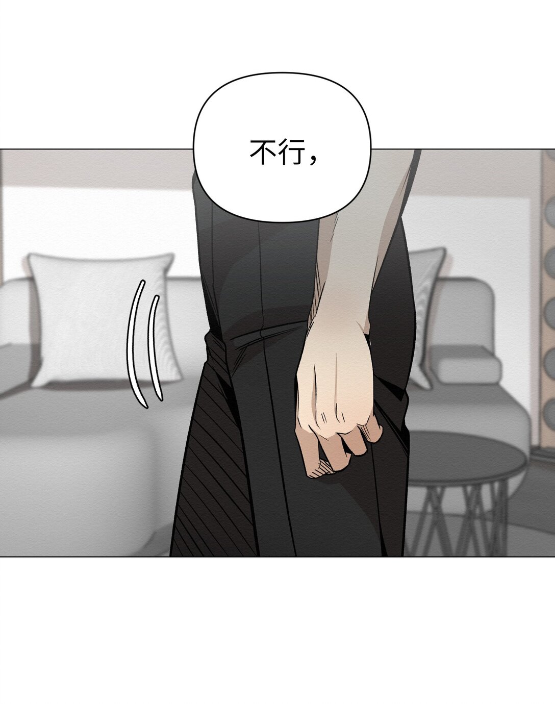 41 没有第二次机会了(1/2)-第41话