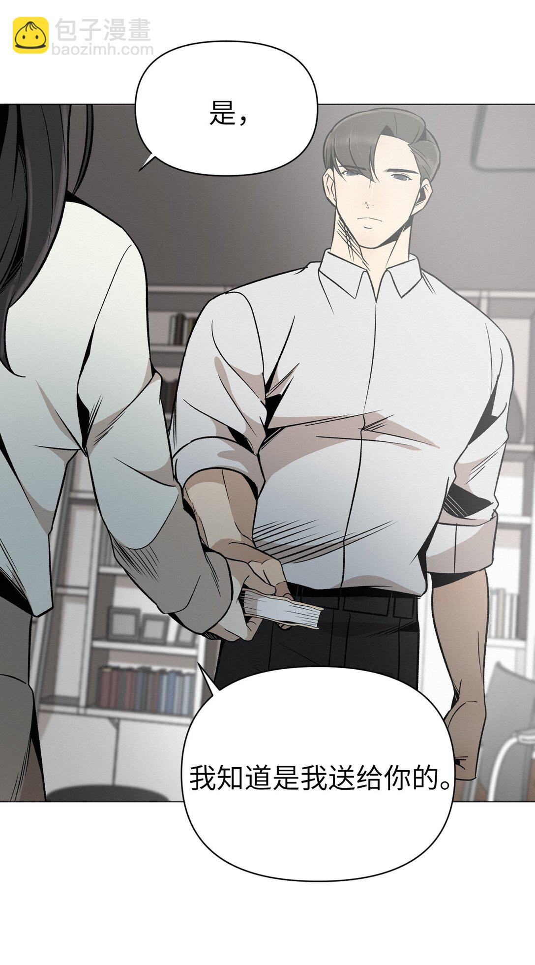 41 没有第二次机会了(1/2)-第41话